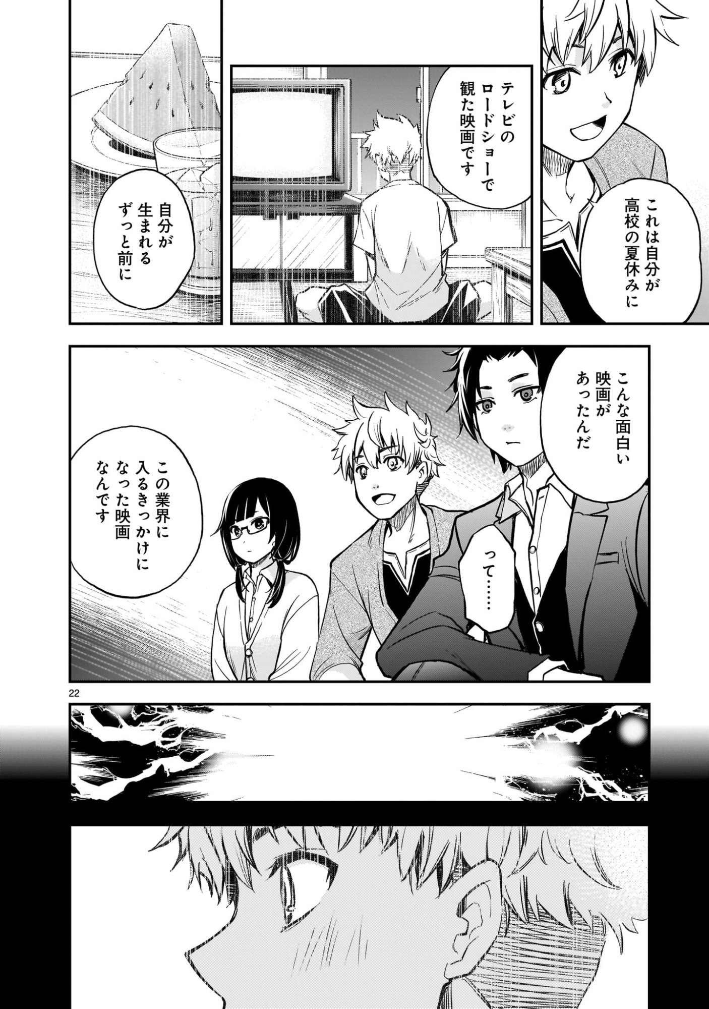 Page 22