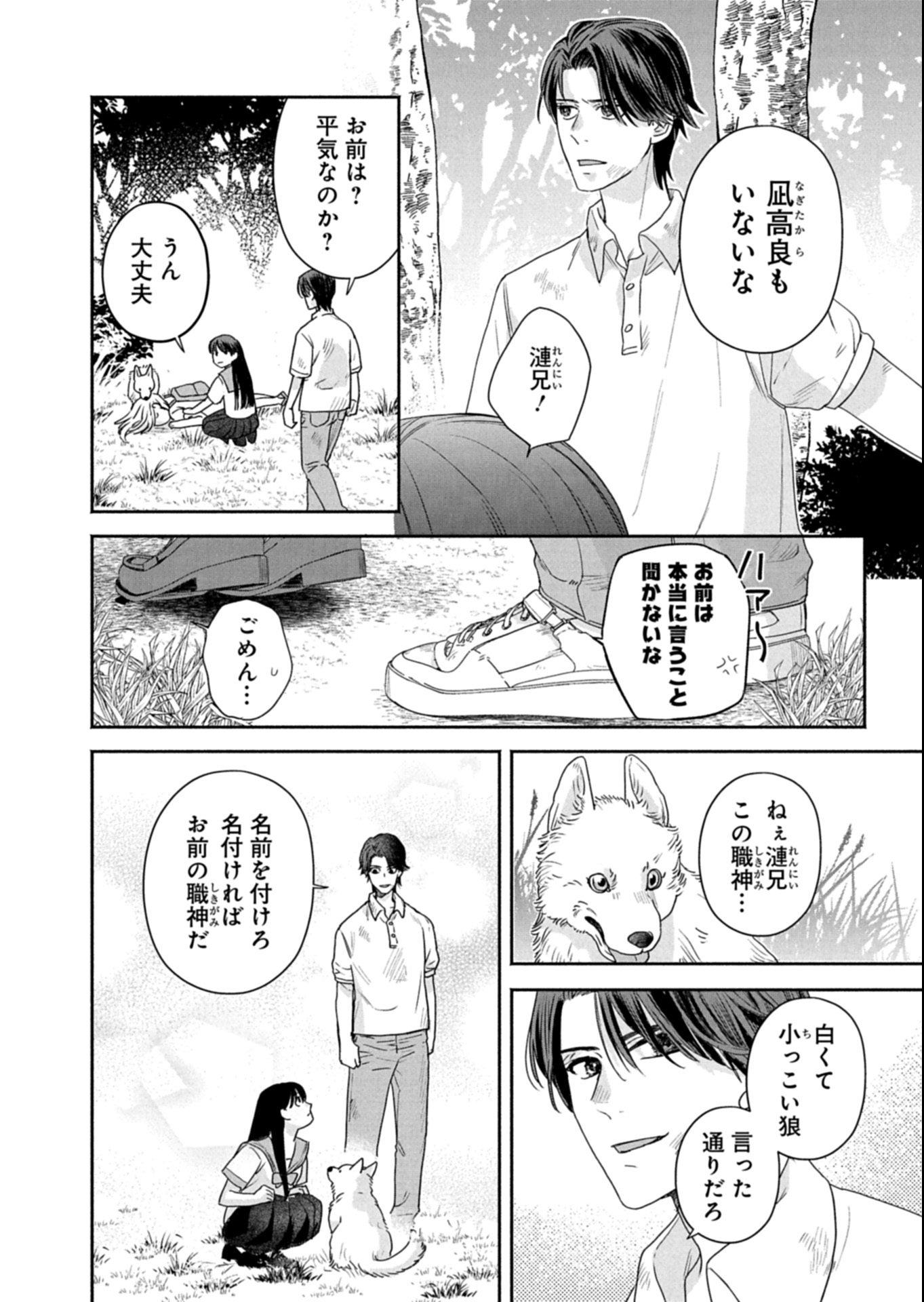 Page 48