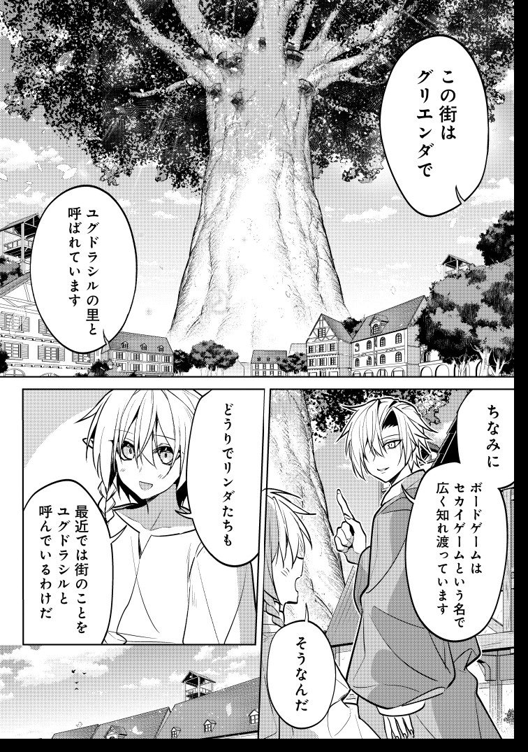 Page 30