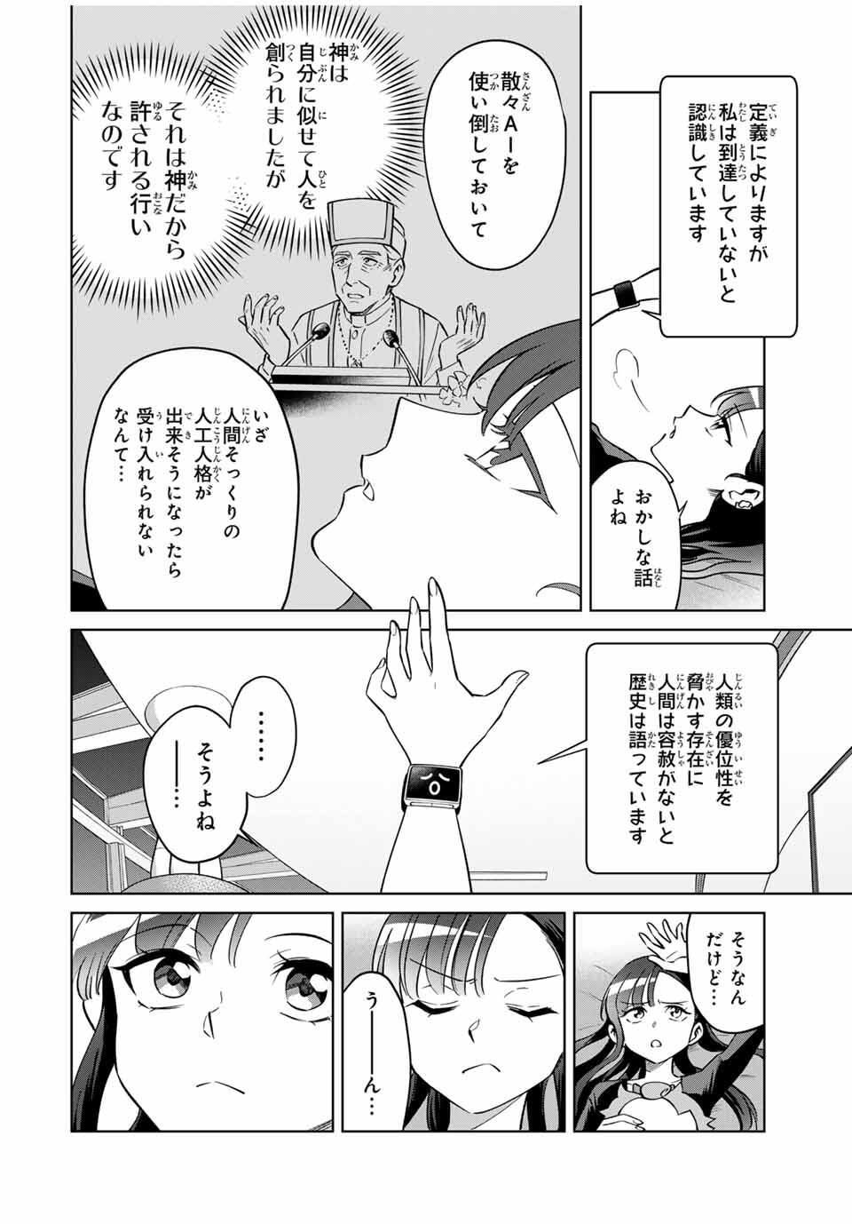 Page 58