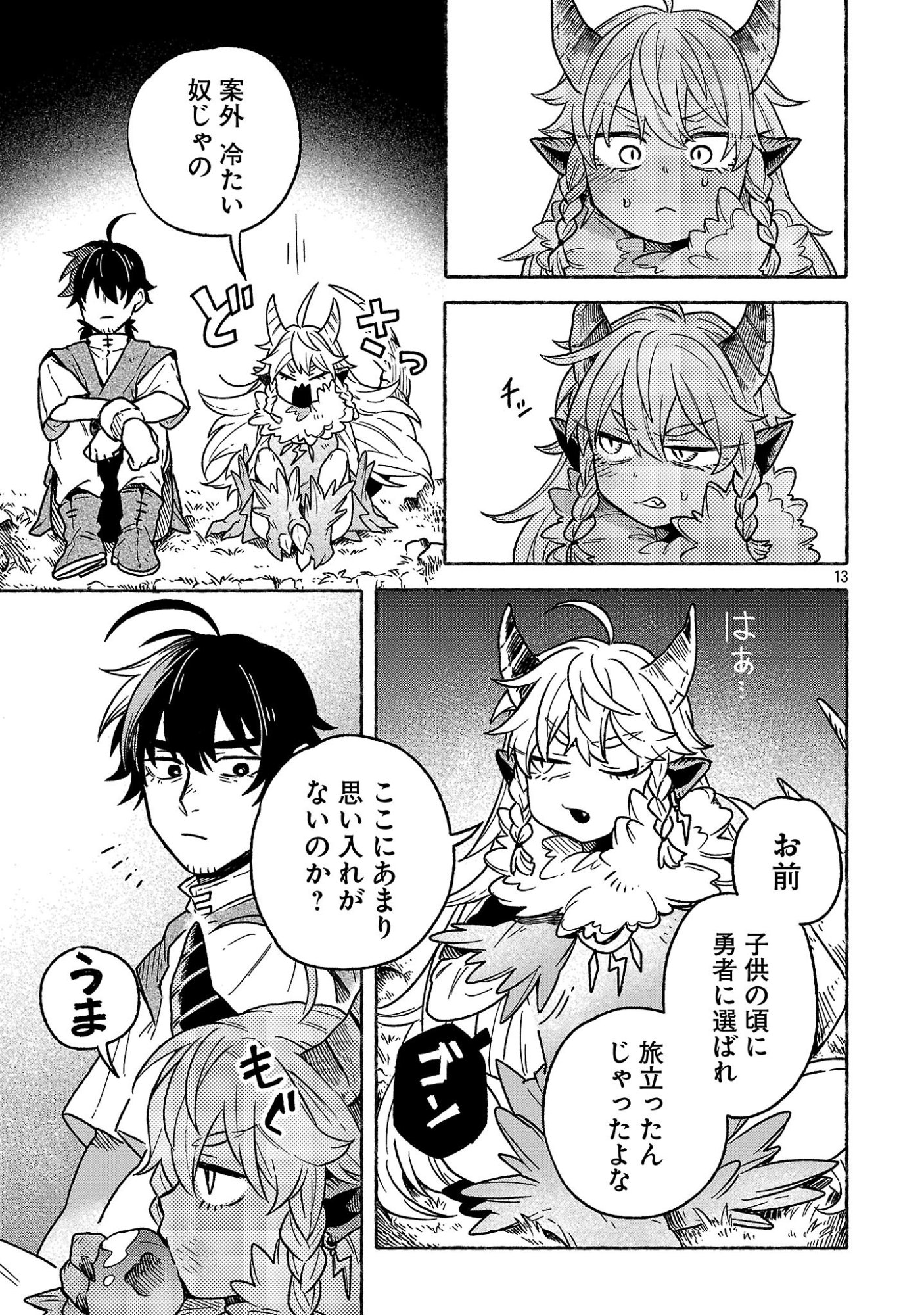 Page 13