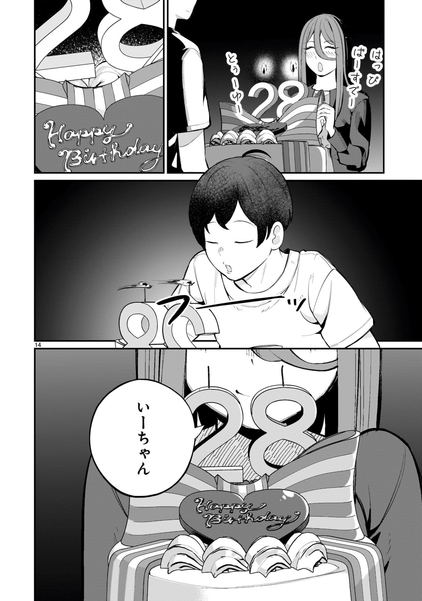 Page 14