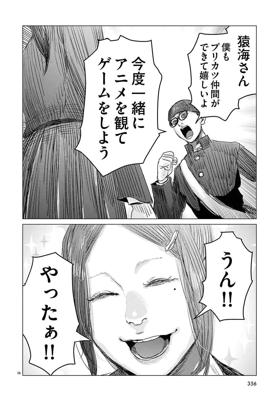 Page 28