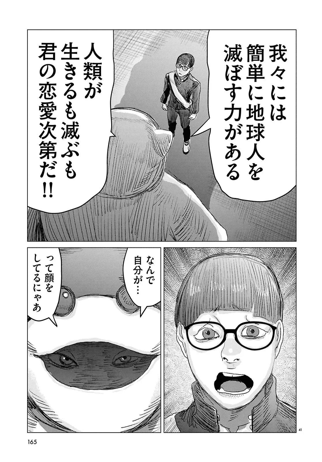 Page 41