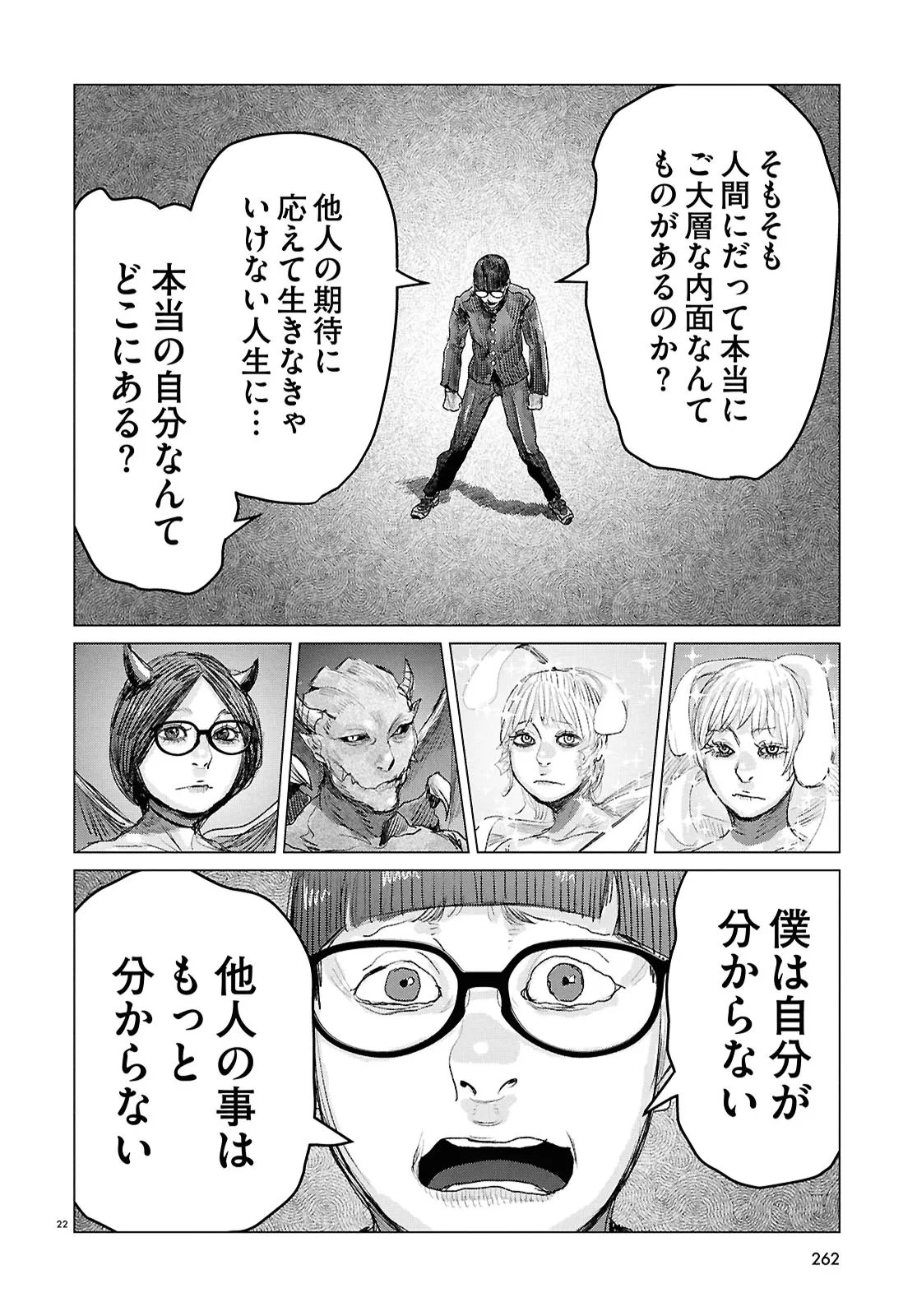 Page 22