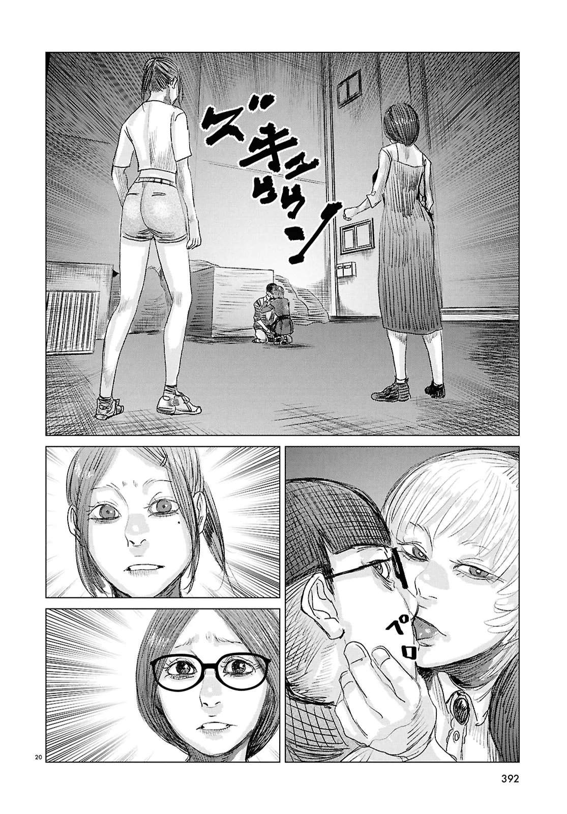 Page 20