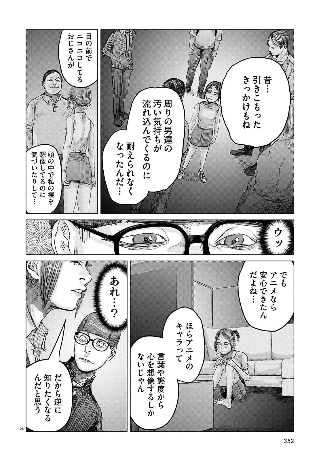 Page 28