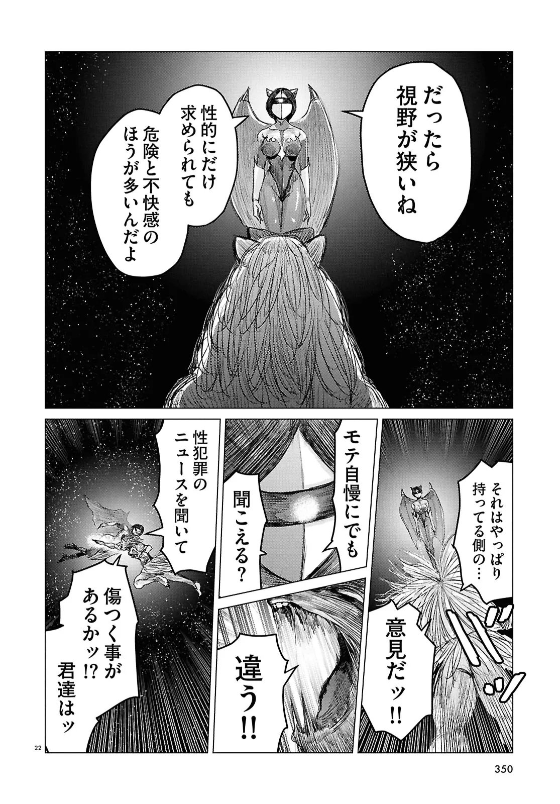 Page 22