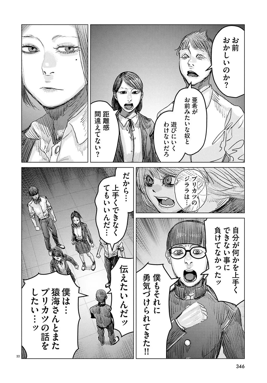 Page 22