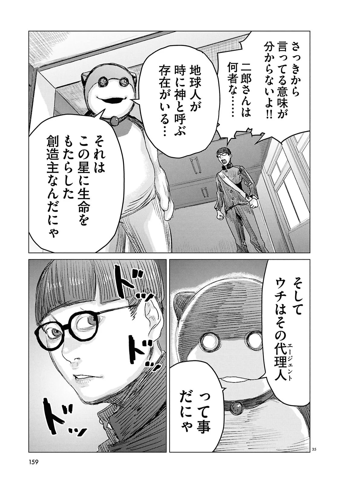 Page 35