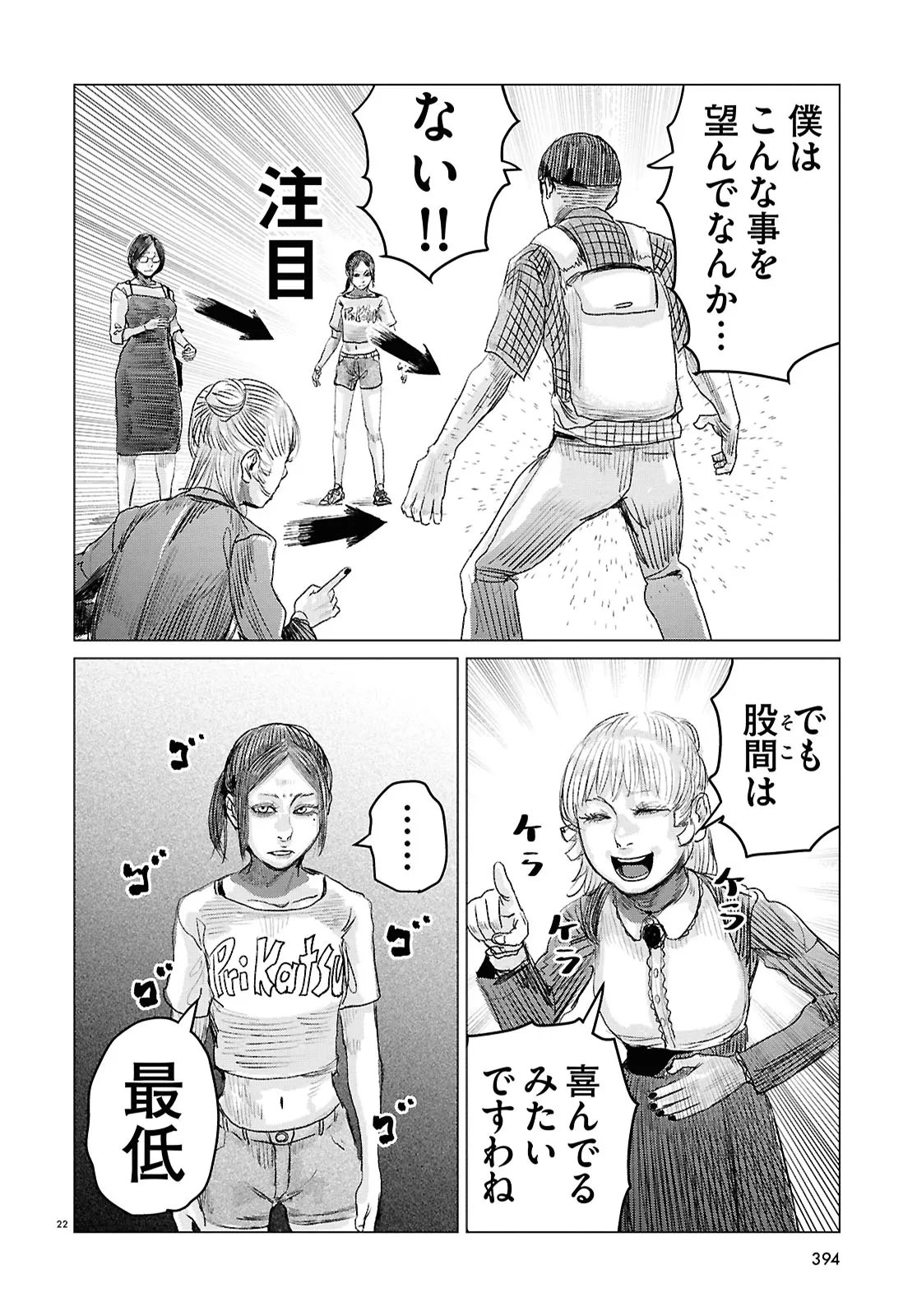 Page 22