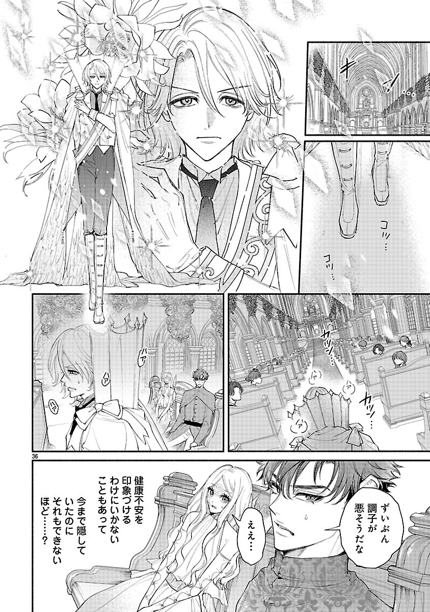 Page 36