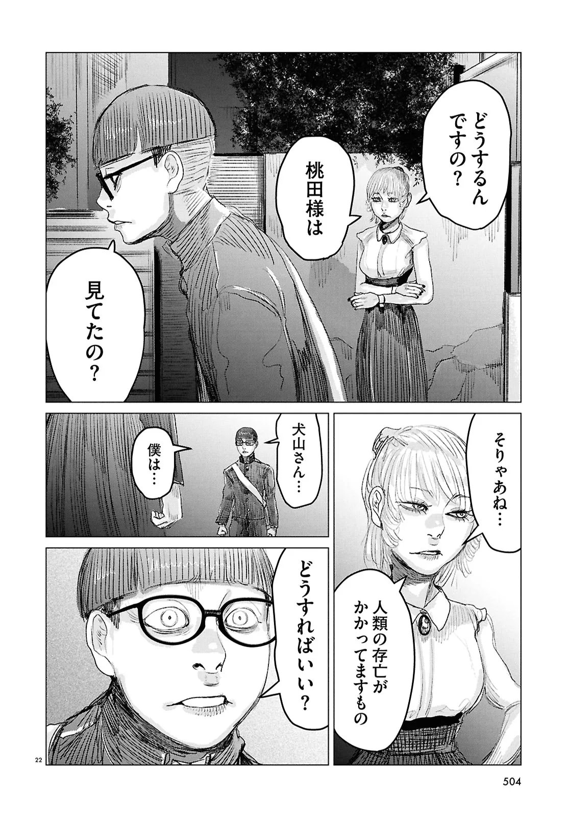 Page 22