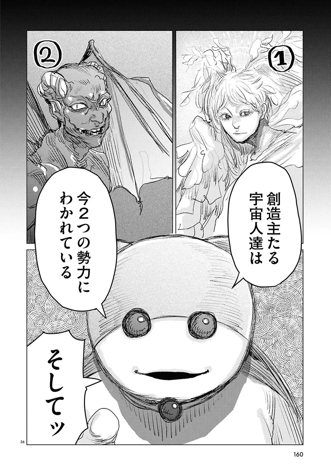 Page 36