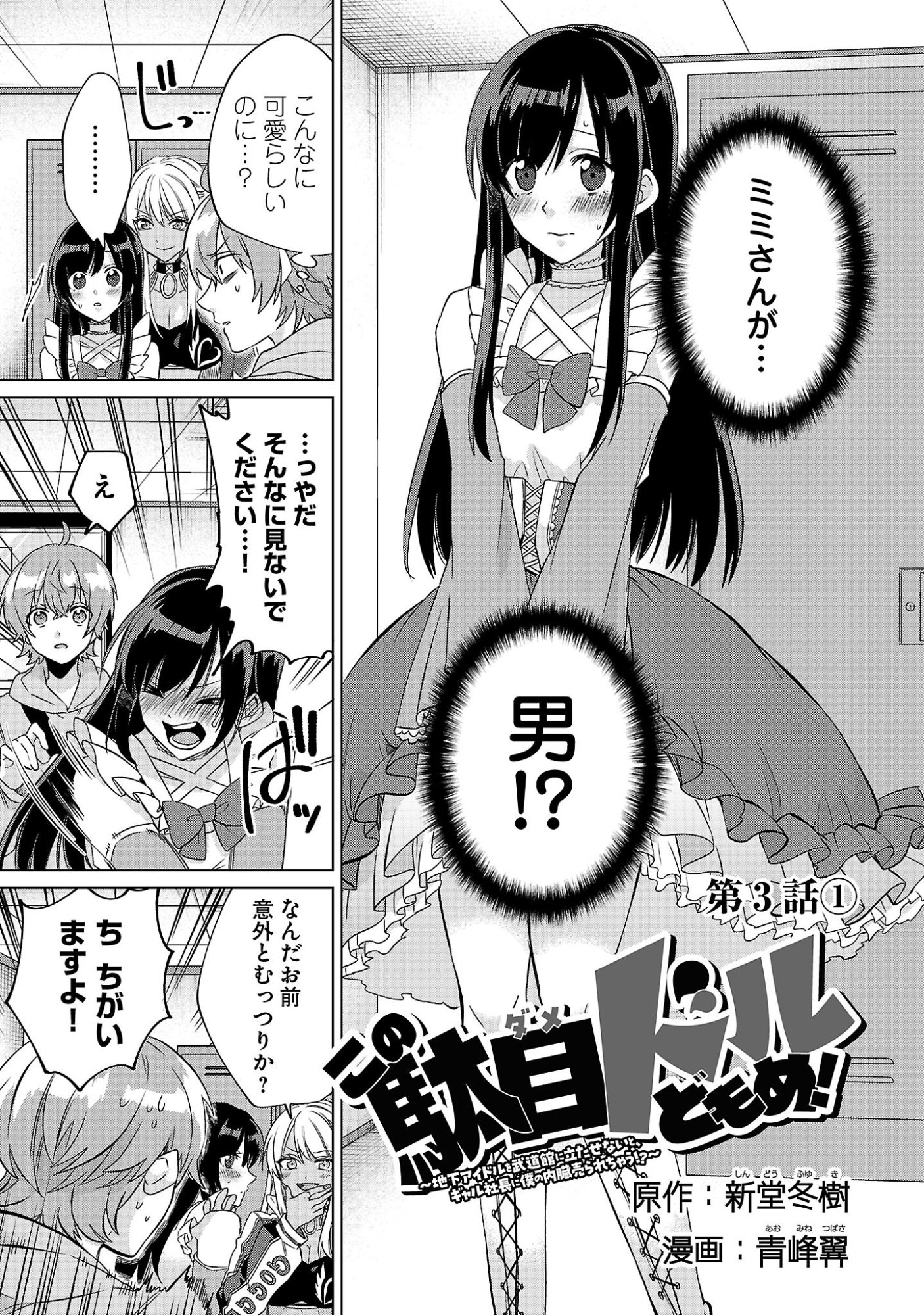Page 1