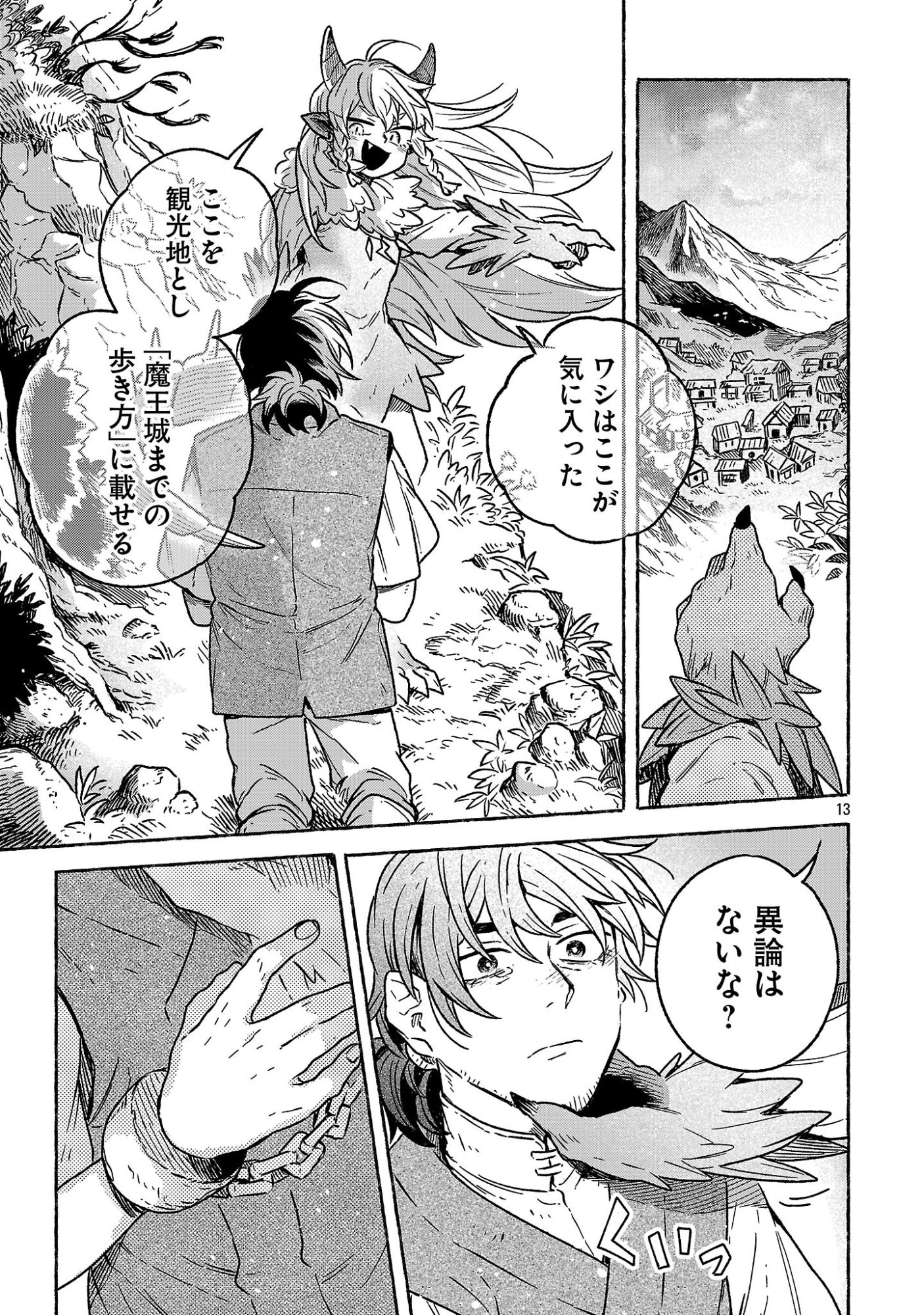 Page 13