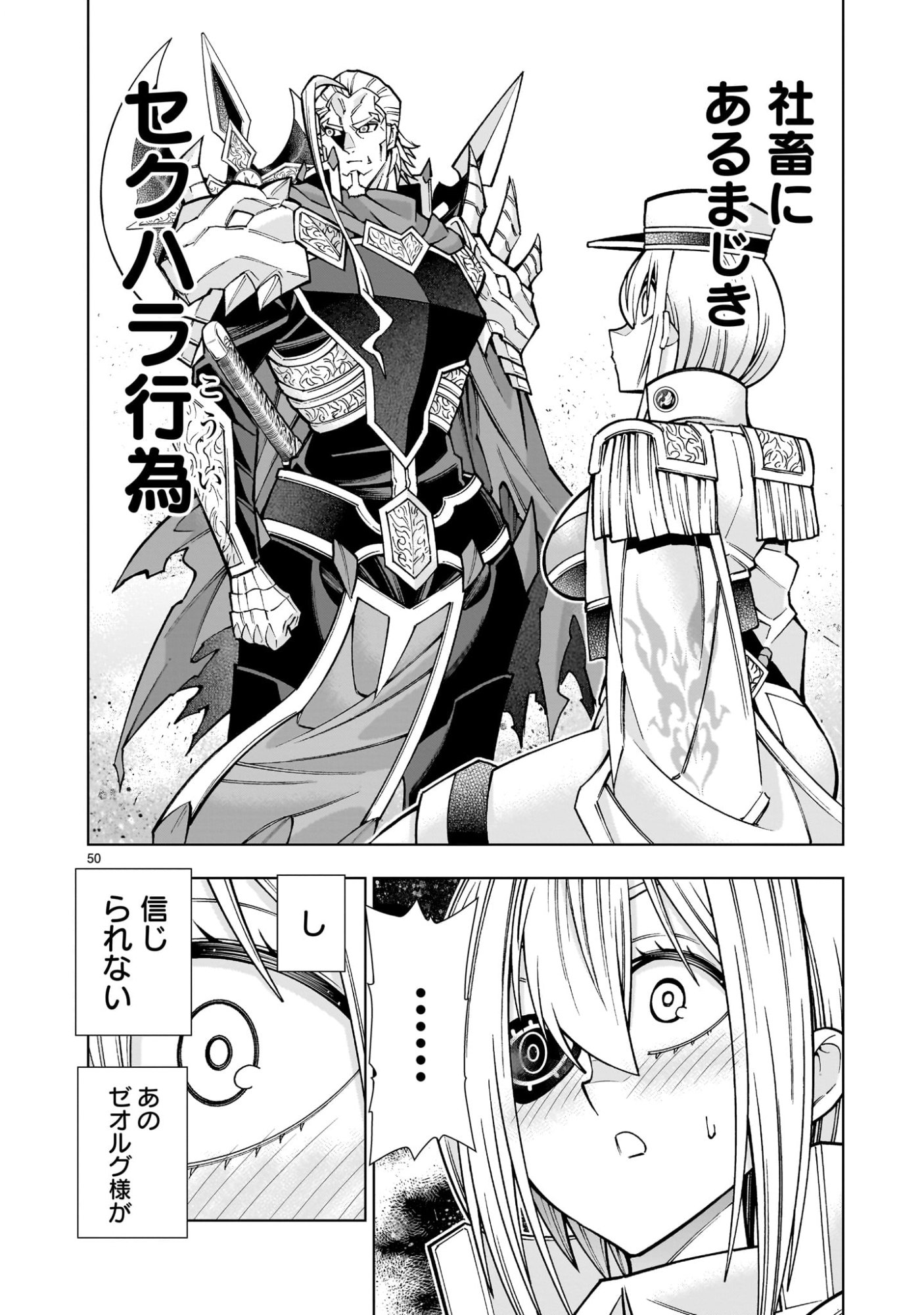 Page 50