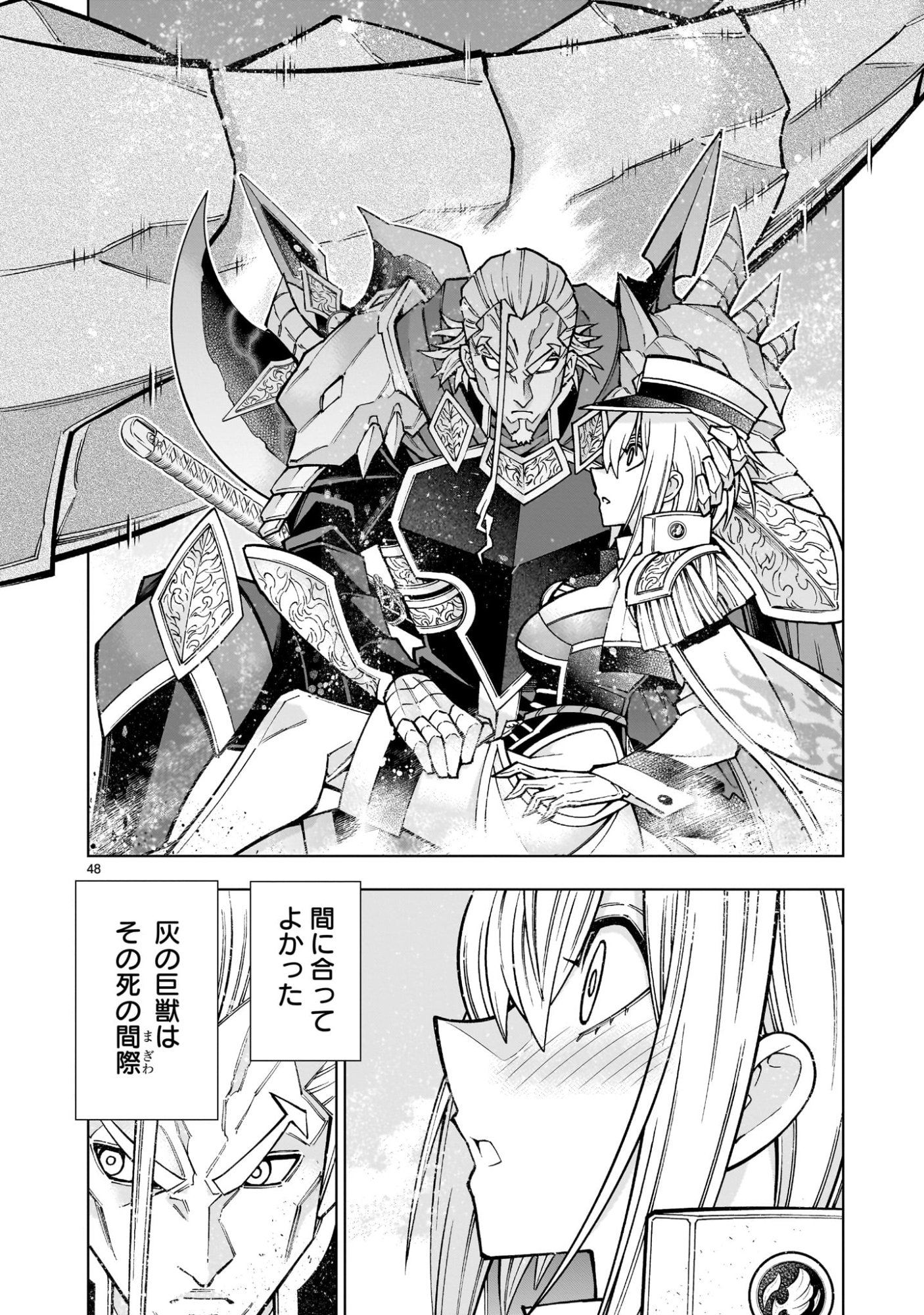 Page 48