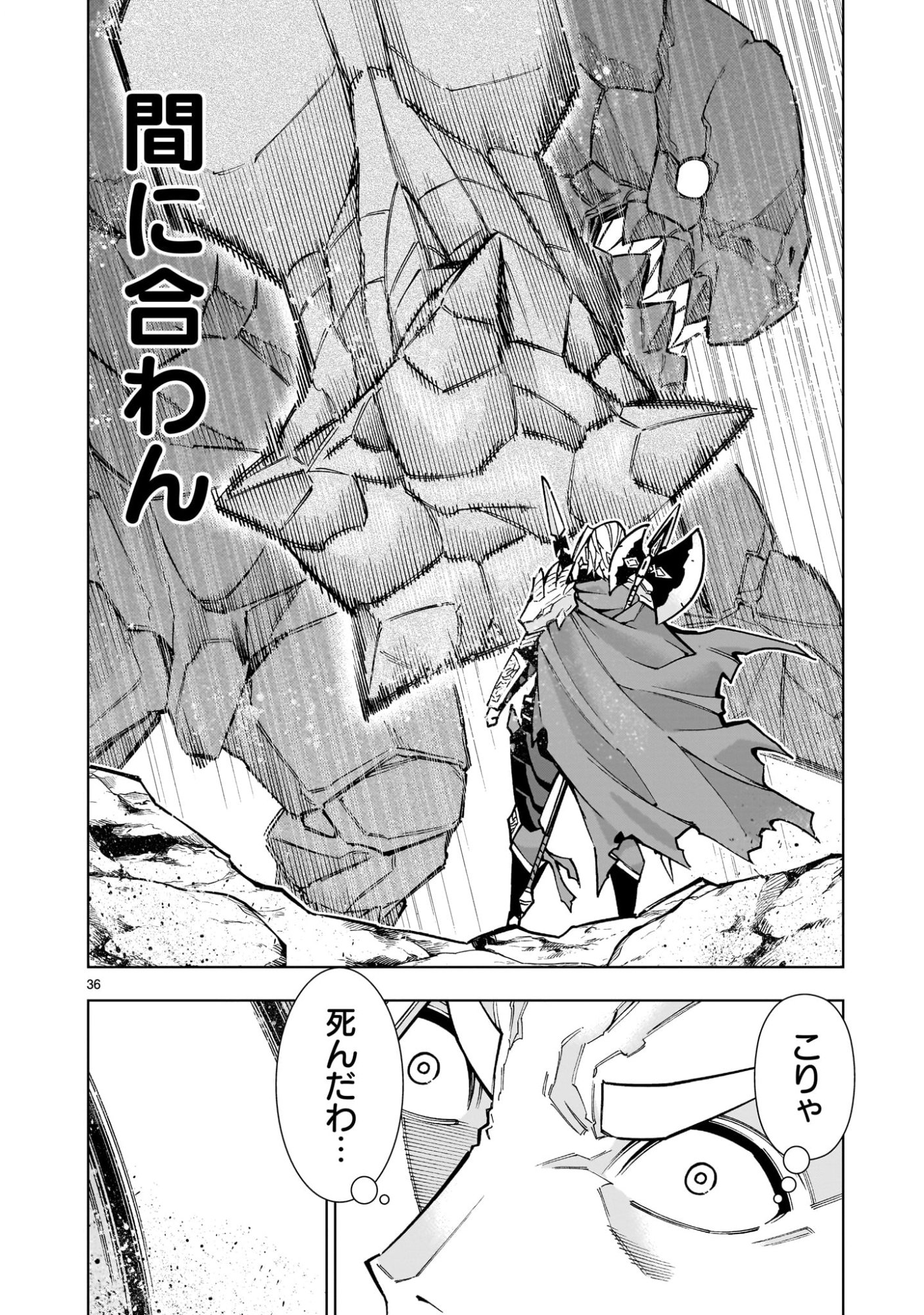 Page 36