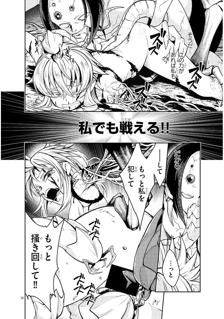 Page 36