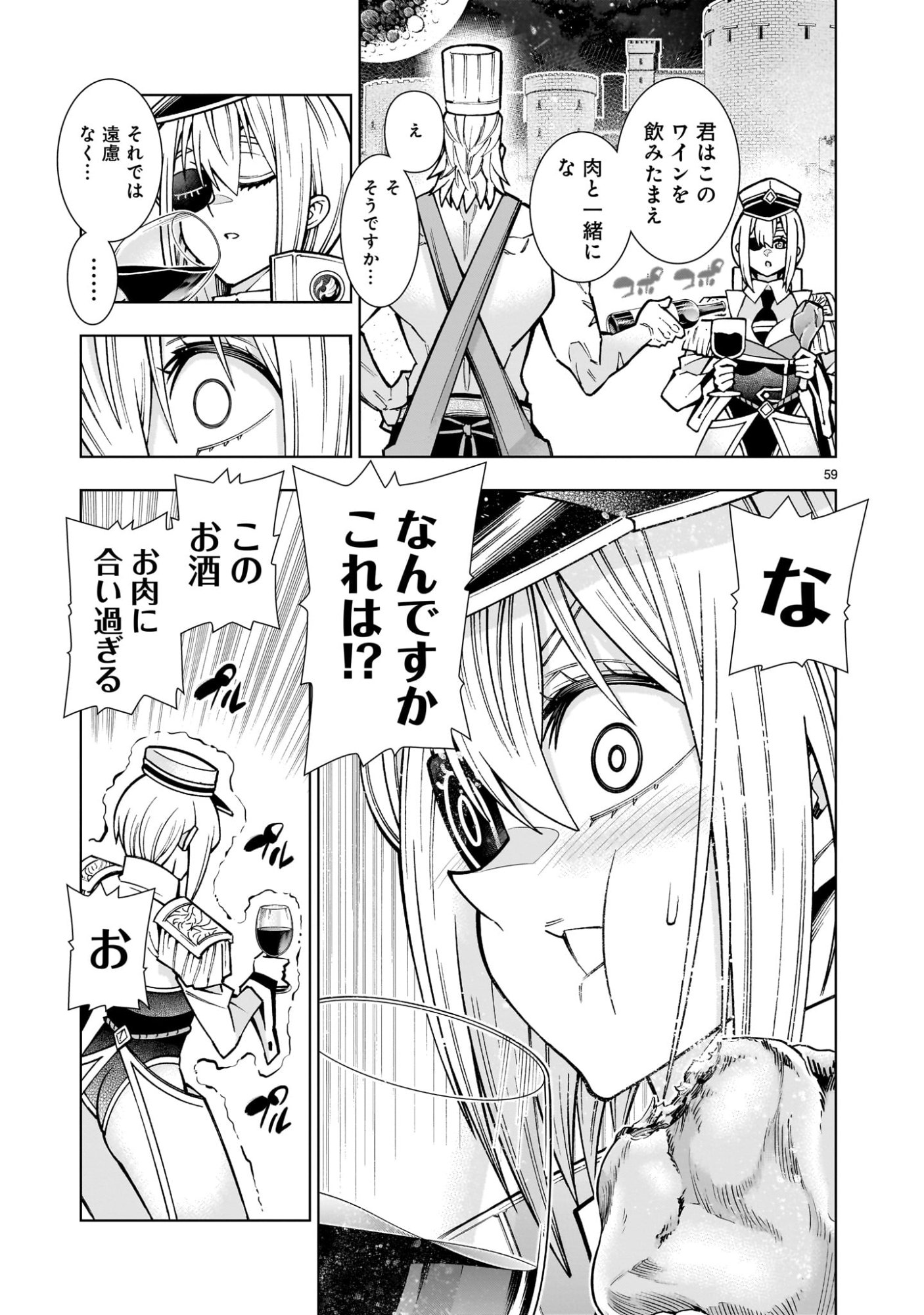 Page 59