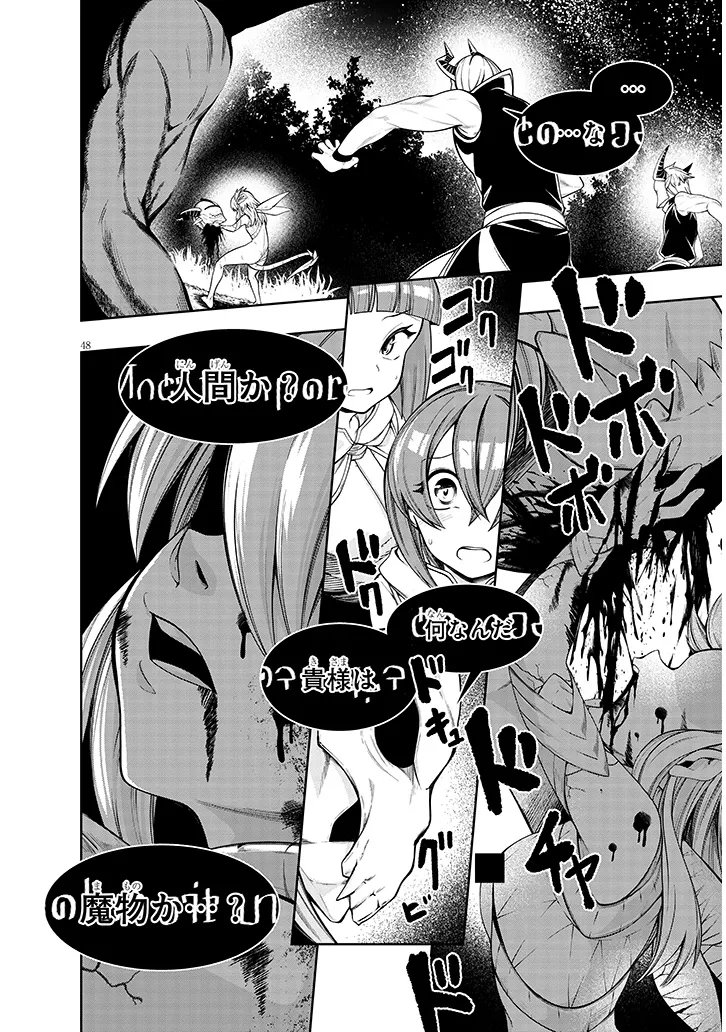 Page 48