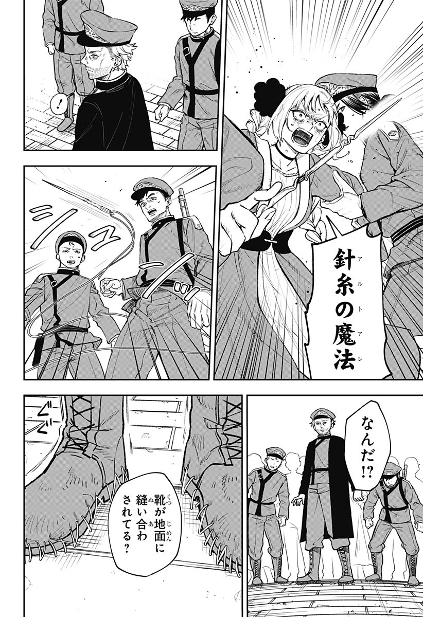 Page 52
