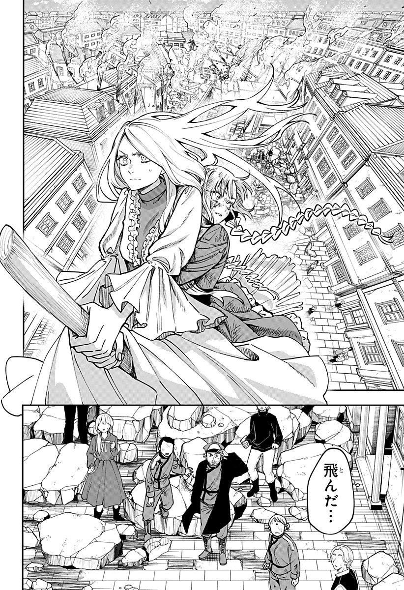 Page 62