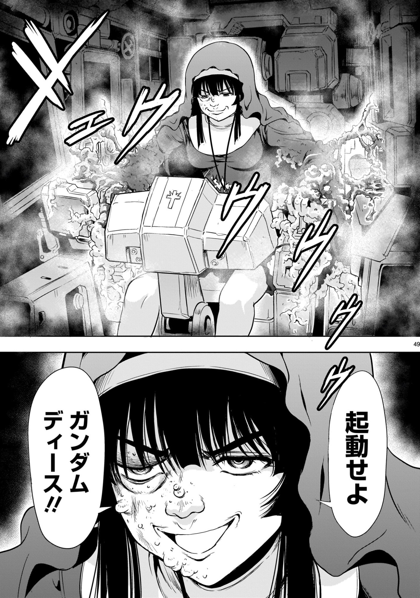 Page 49