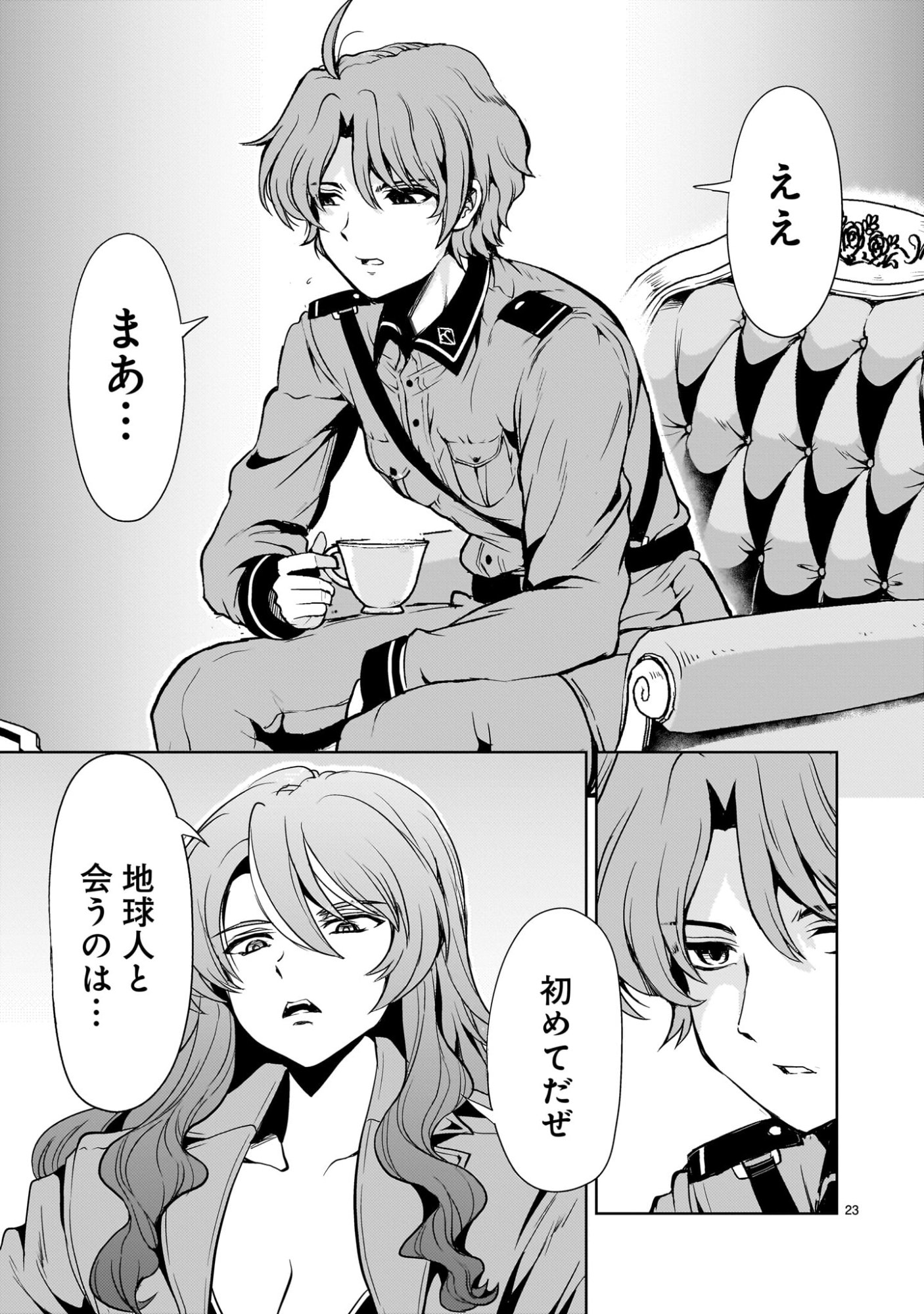 Page 23