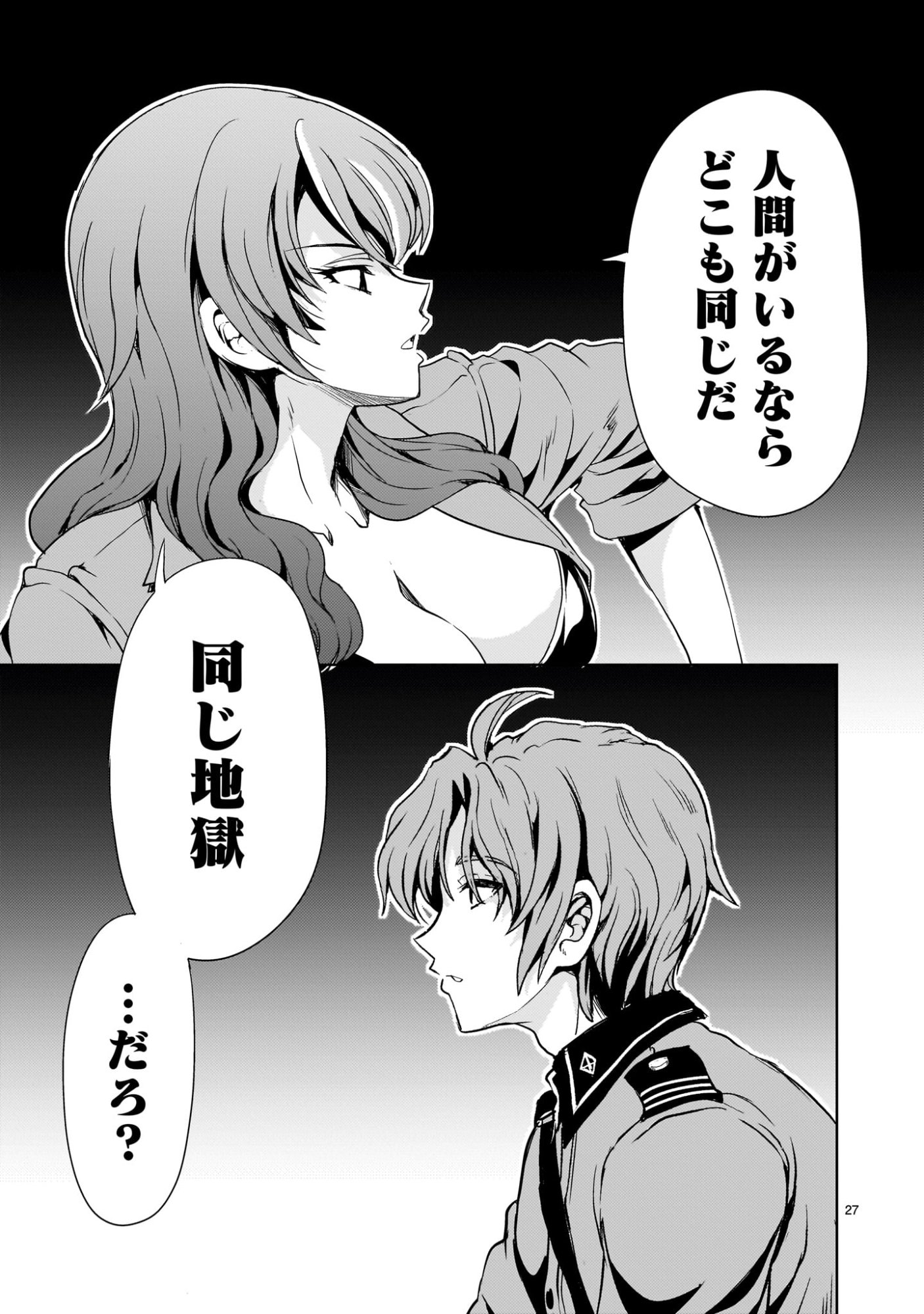 Page 27