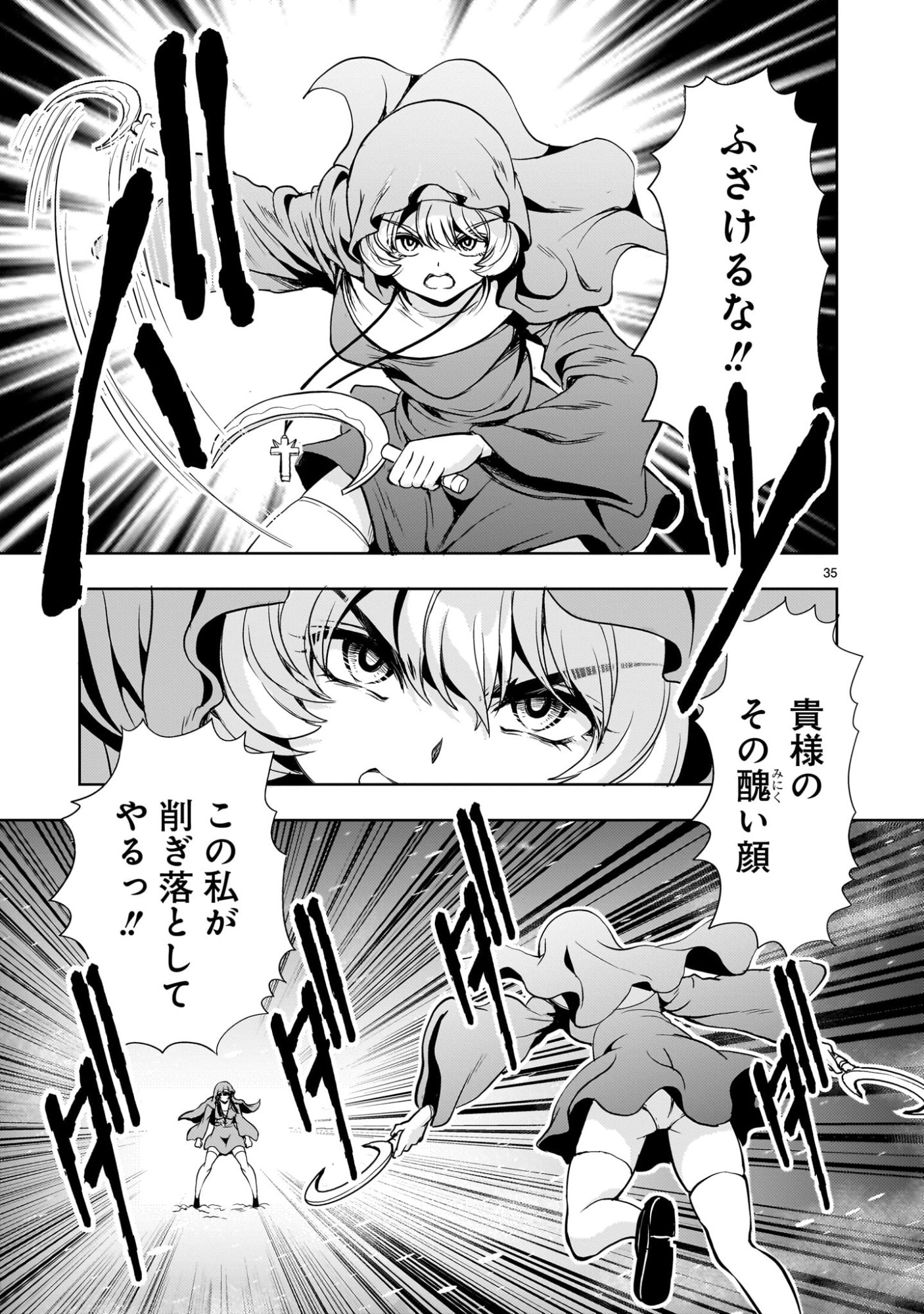 Page 35