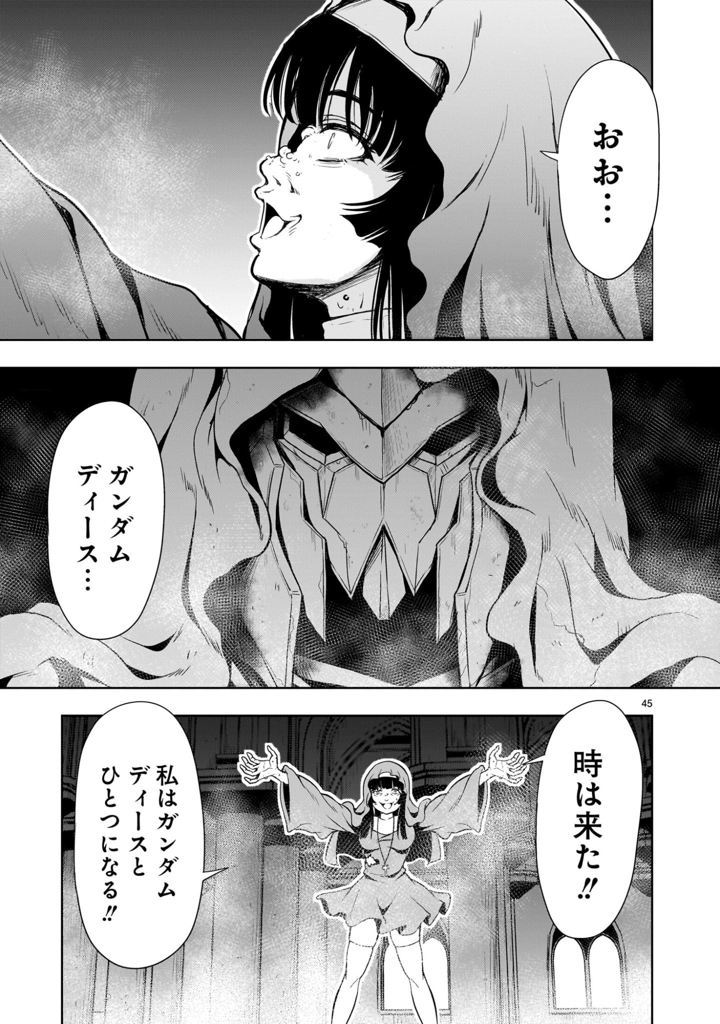 Page 45