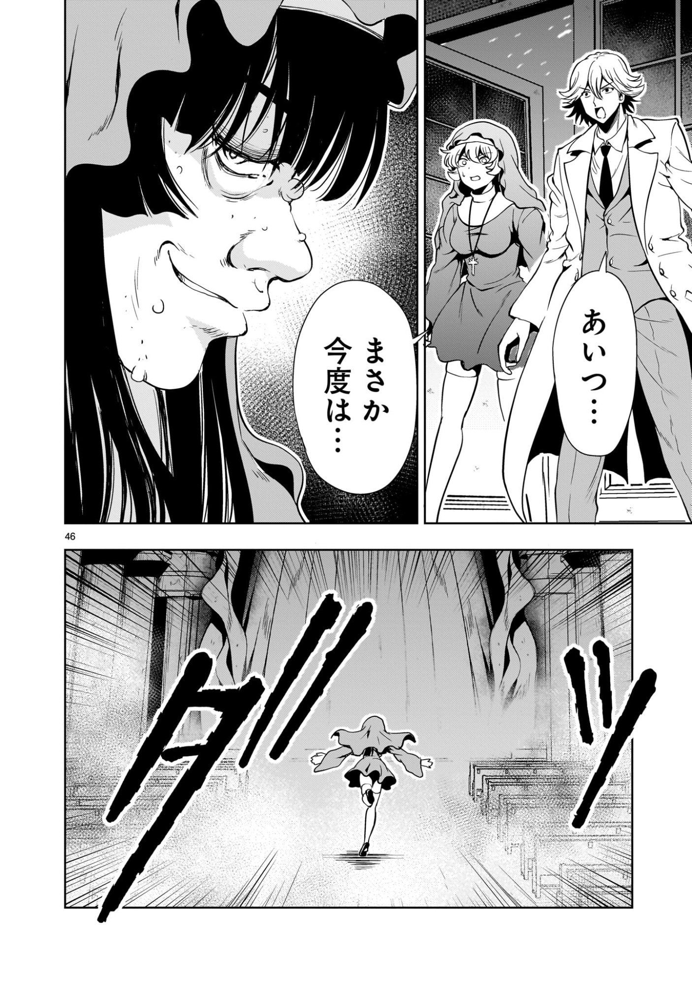 Page 46