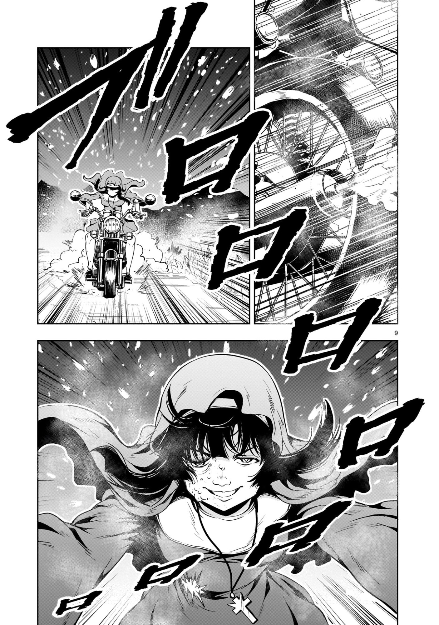 Page 9