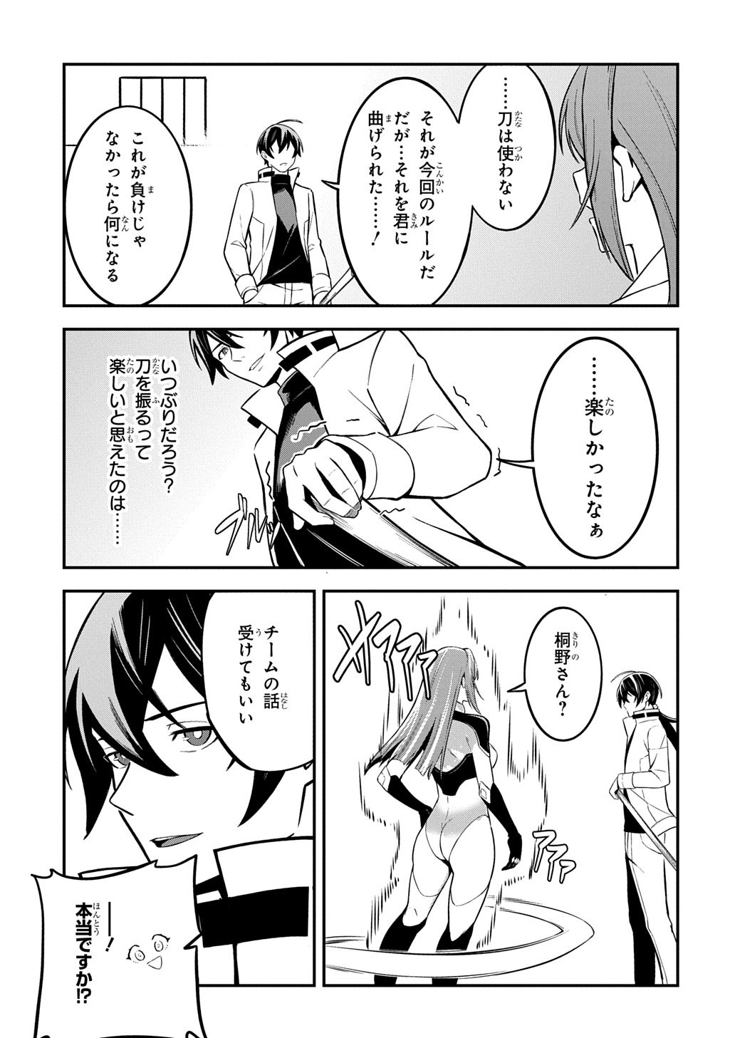 Page 57