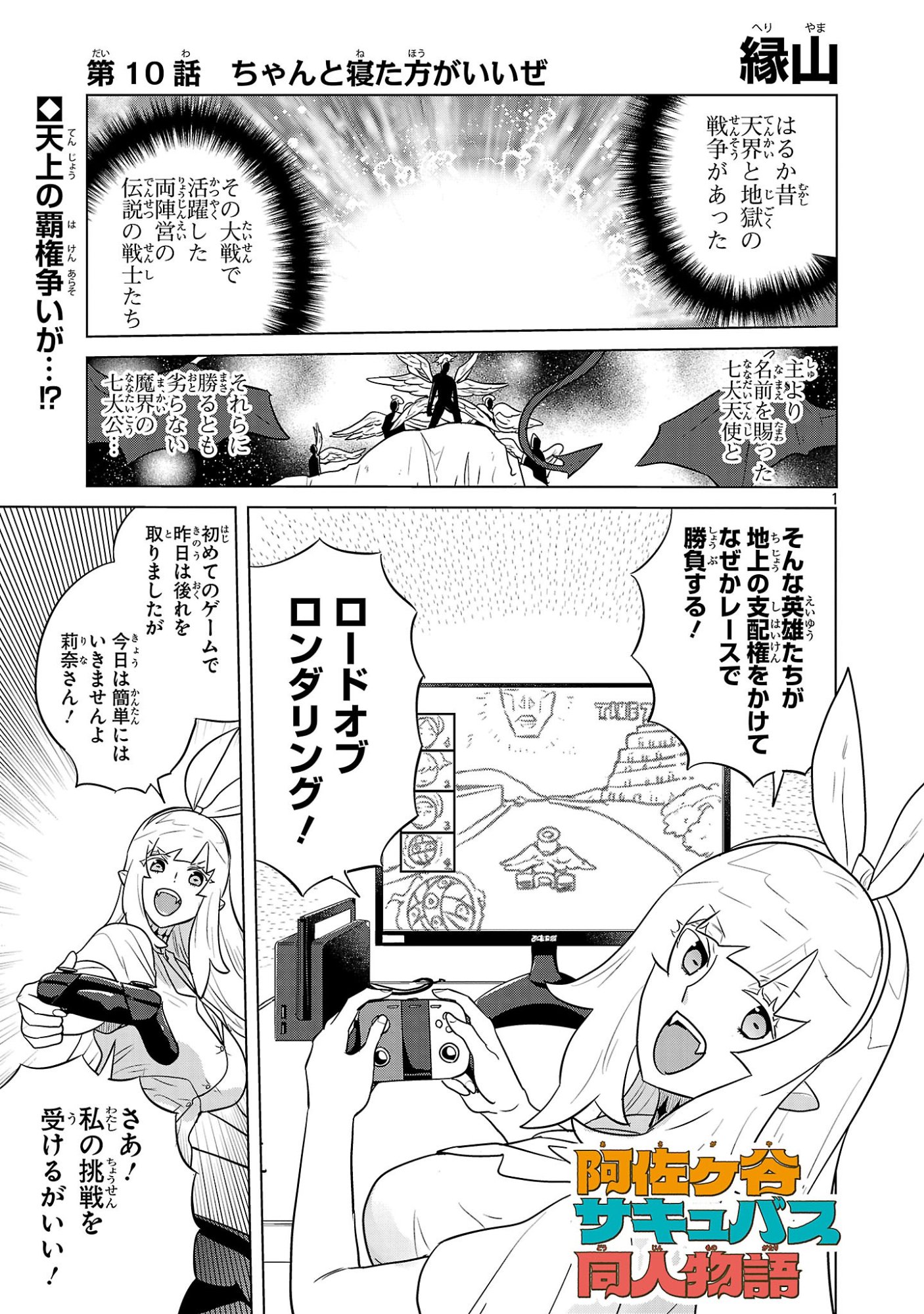 Page 1