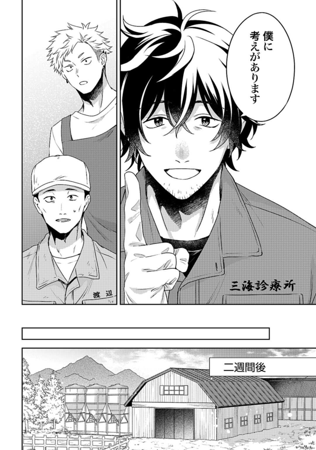 Page 50
