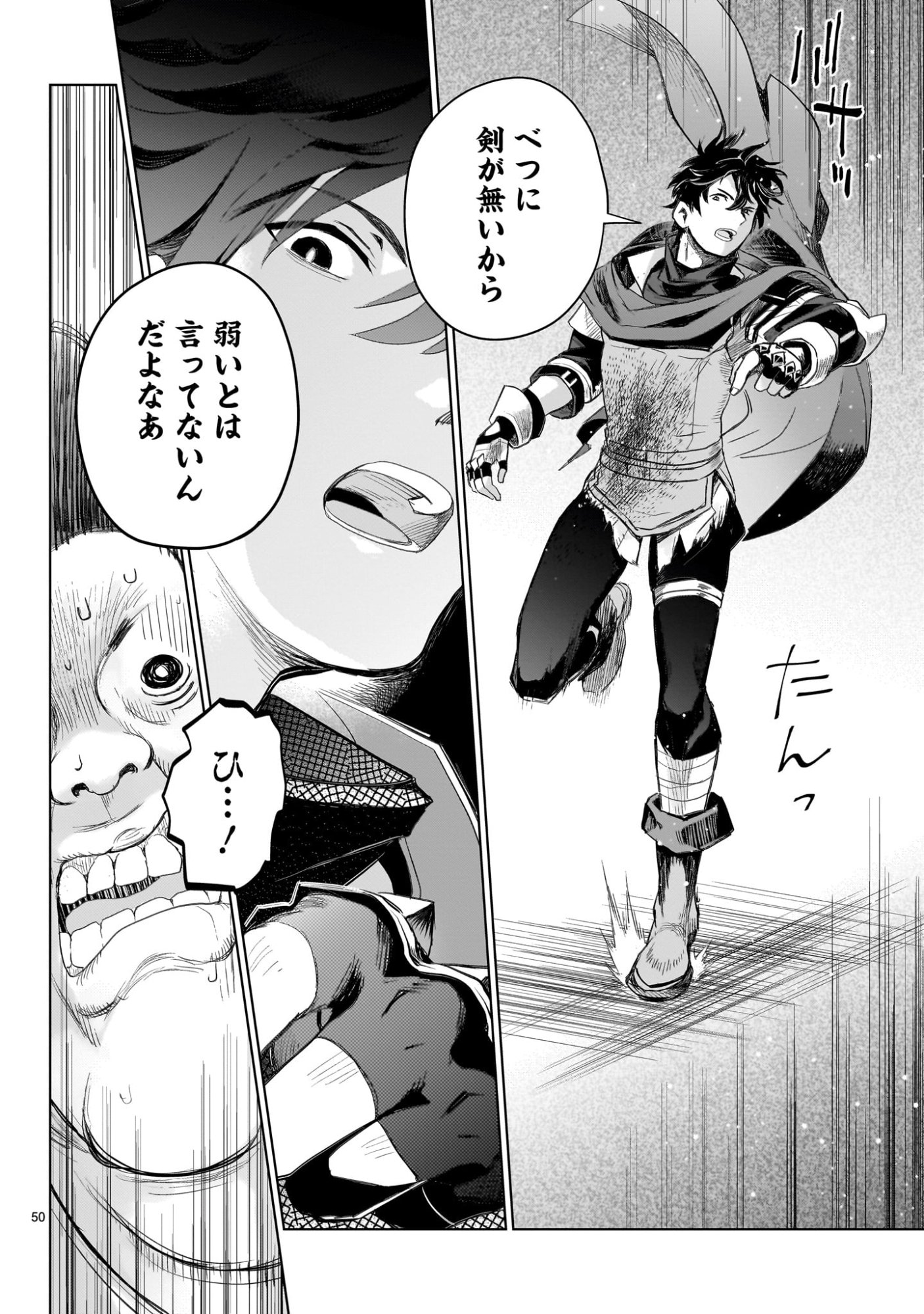 Page 50