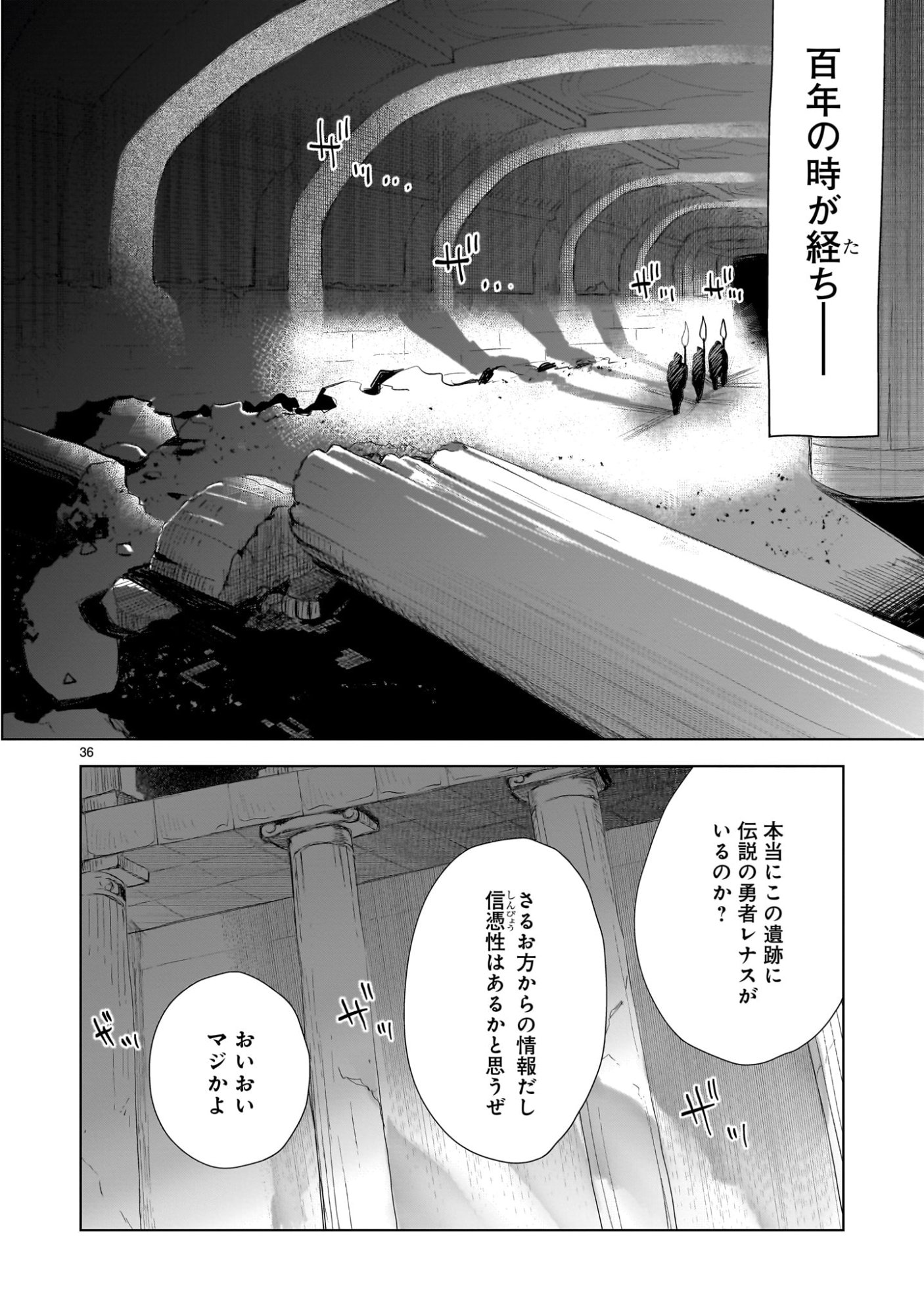 Page 36