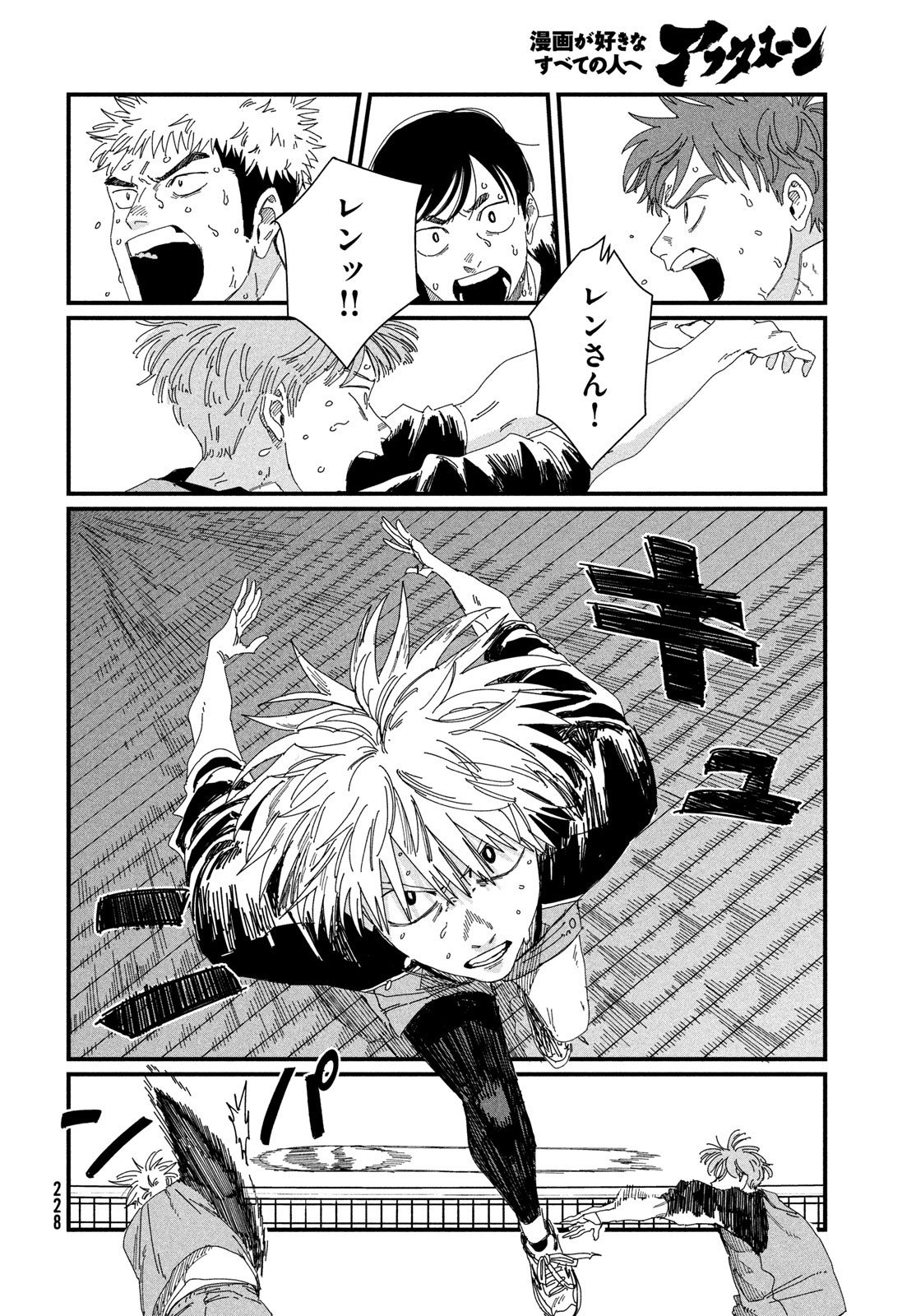 Page 62