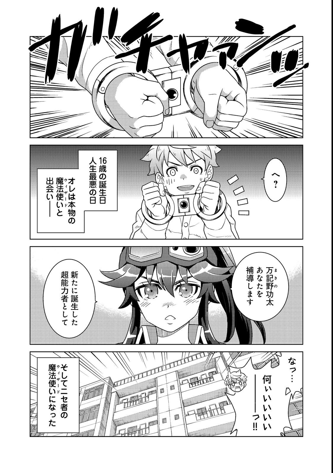 Page 52