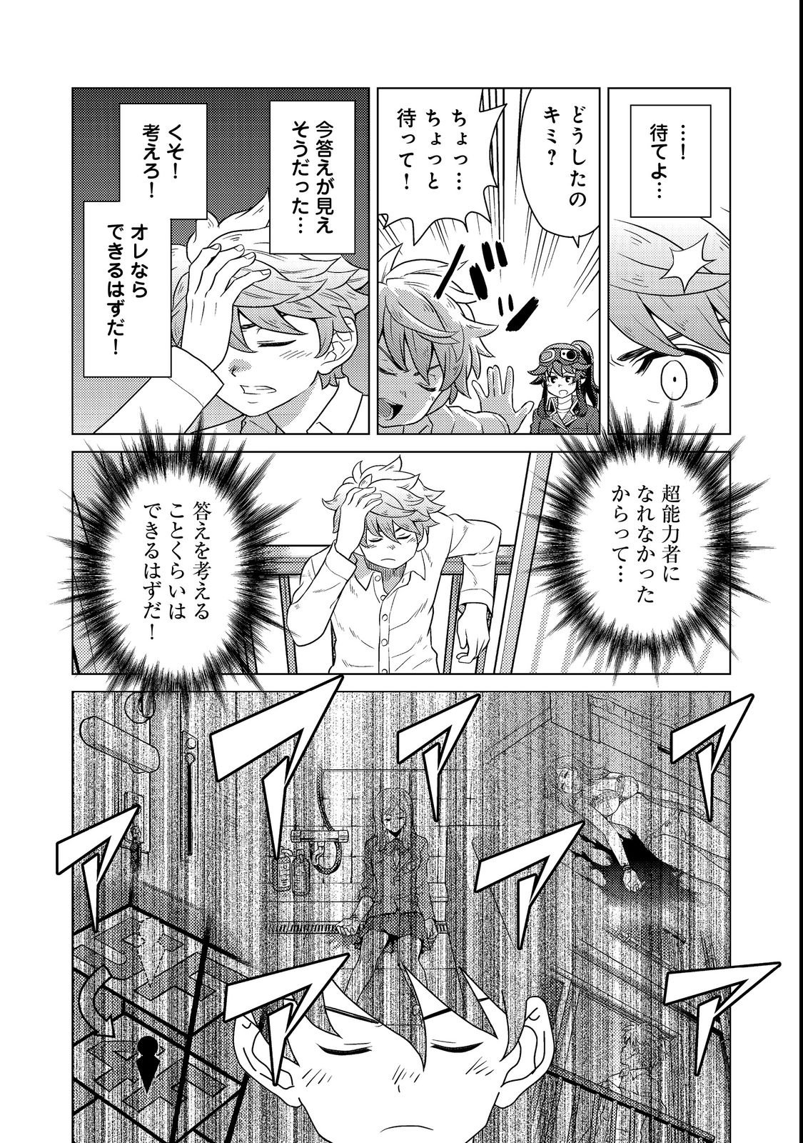 Page 40