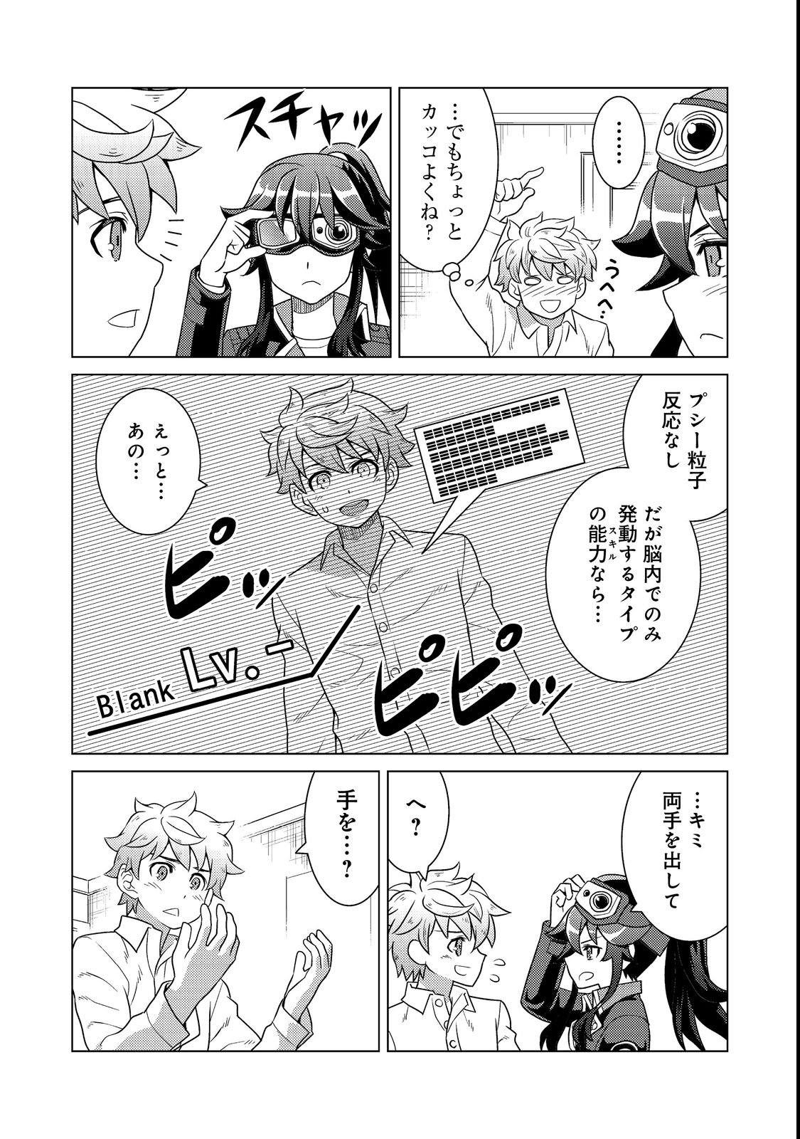Page 51