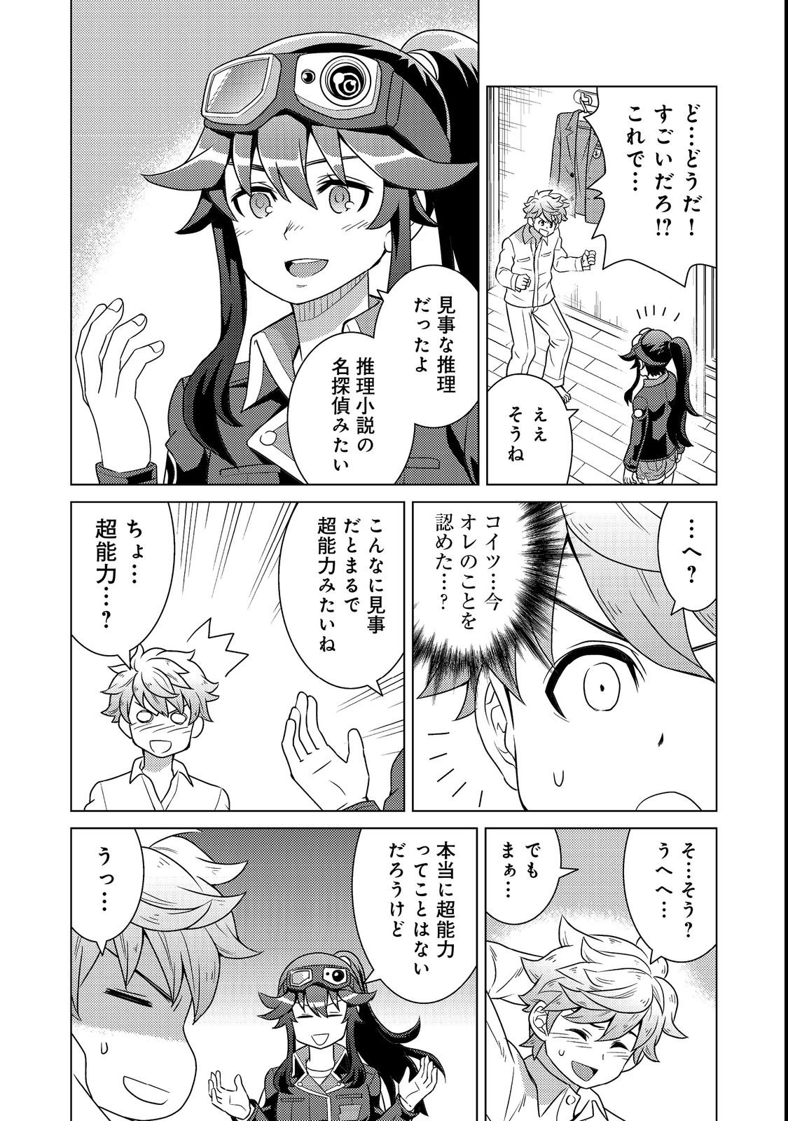 Page 48