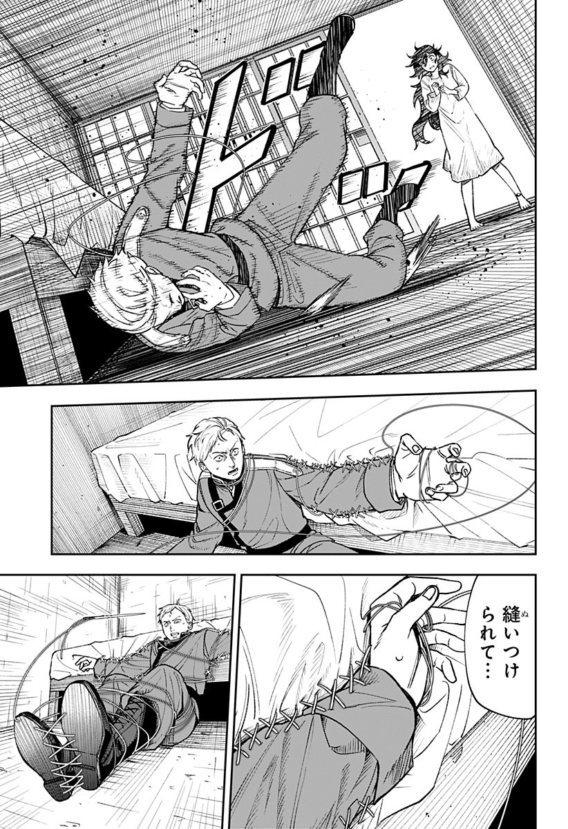 Page 57