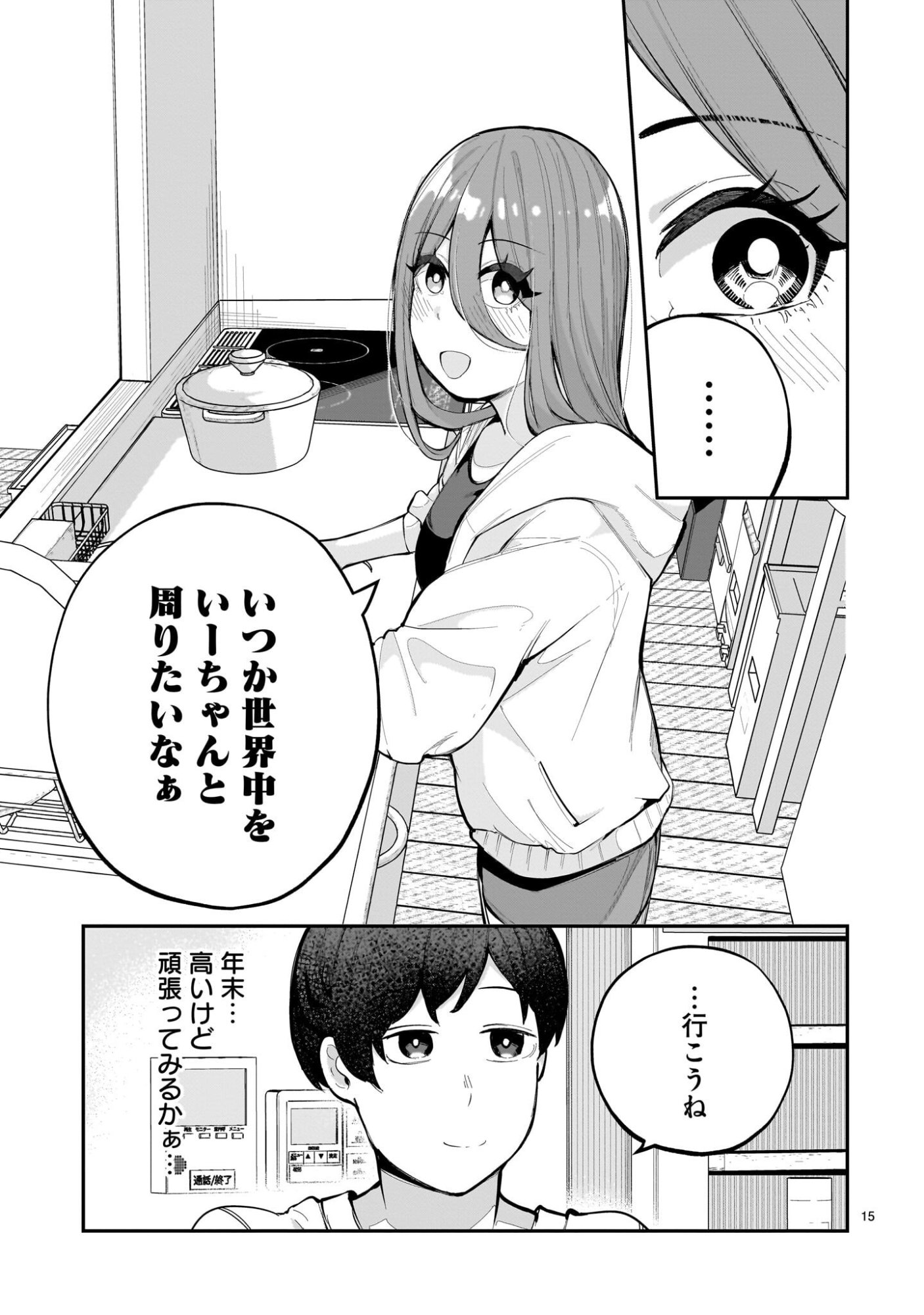 Page 15