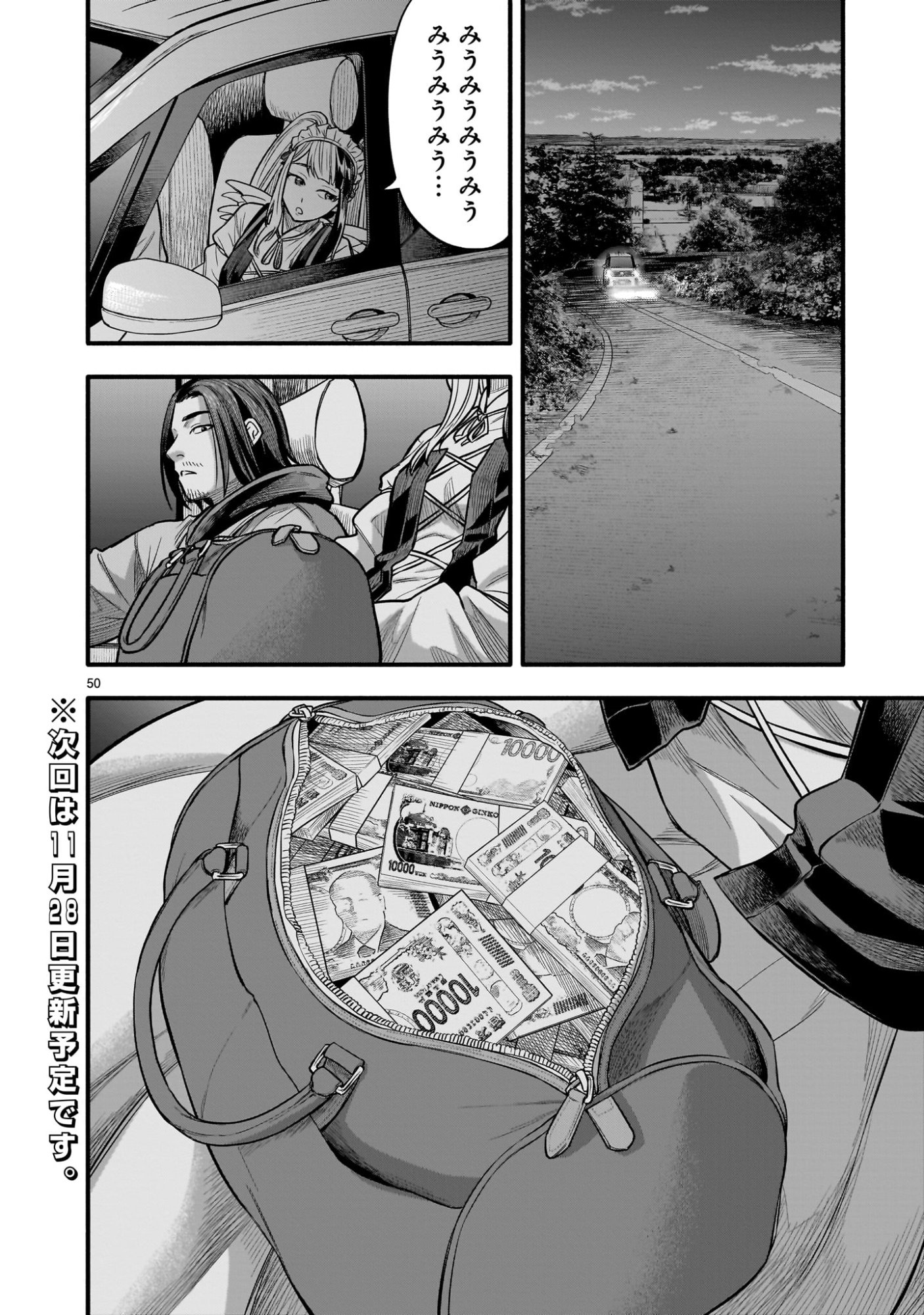 Page 50