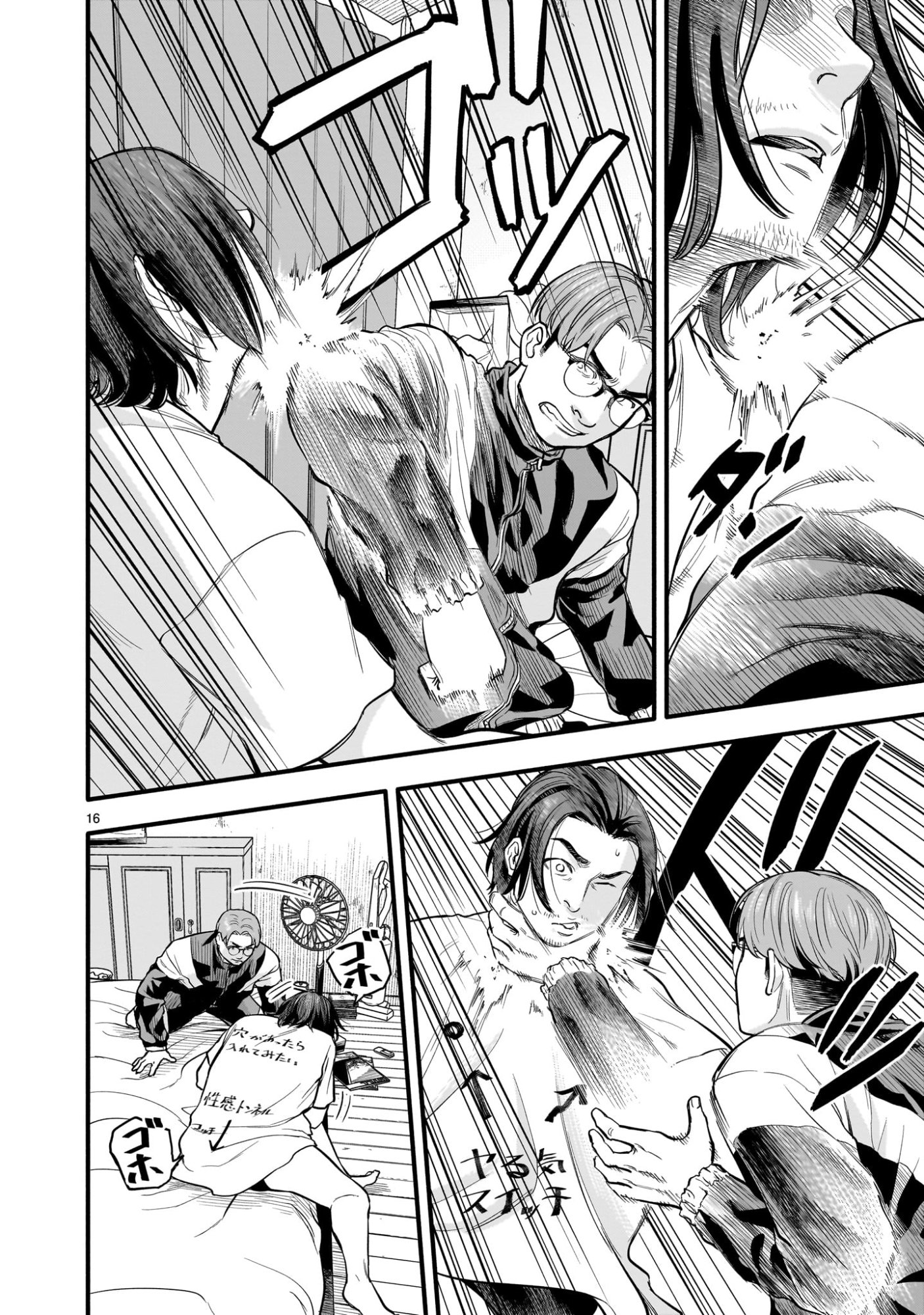 Page 16