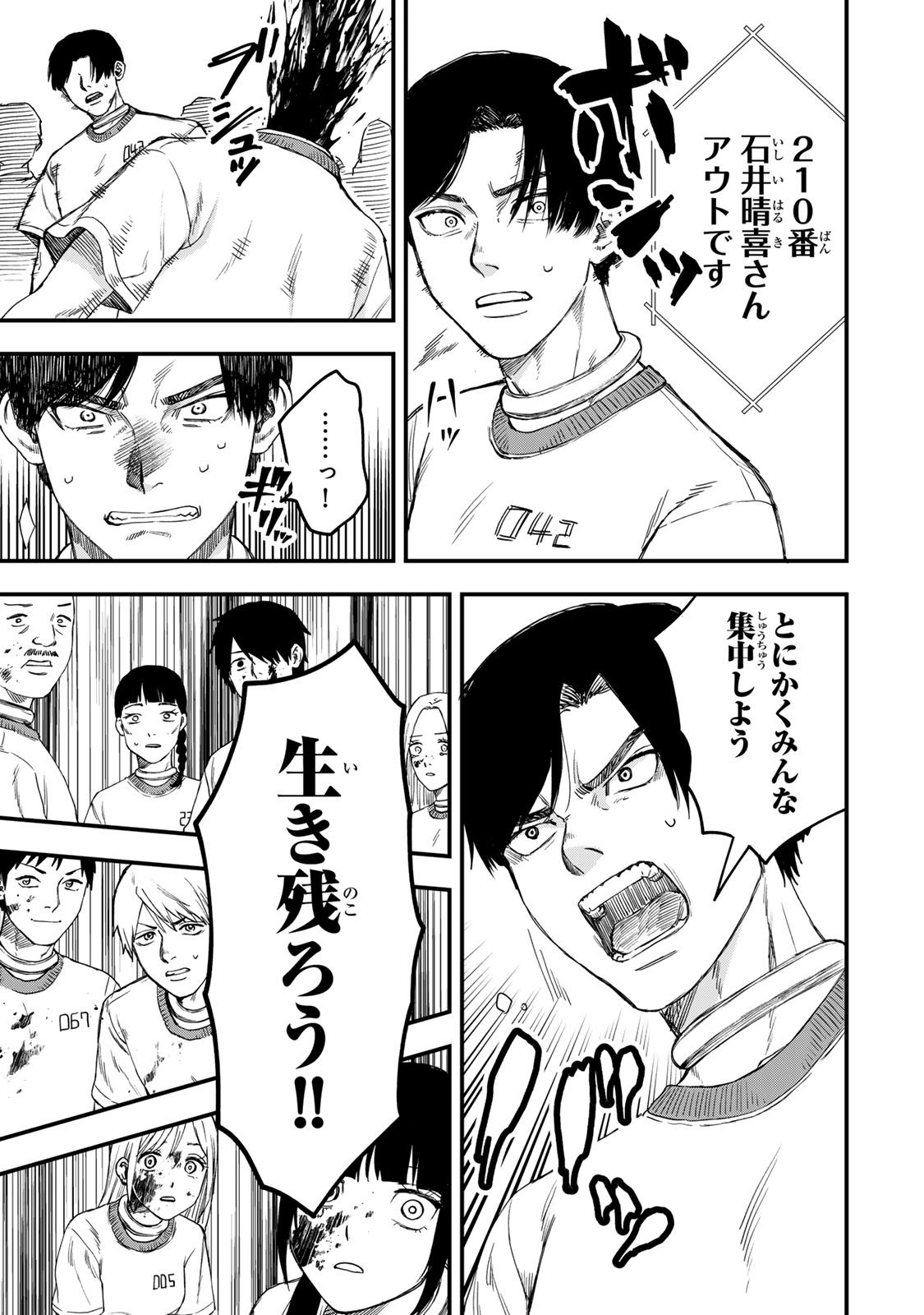 Page 70